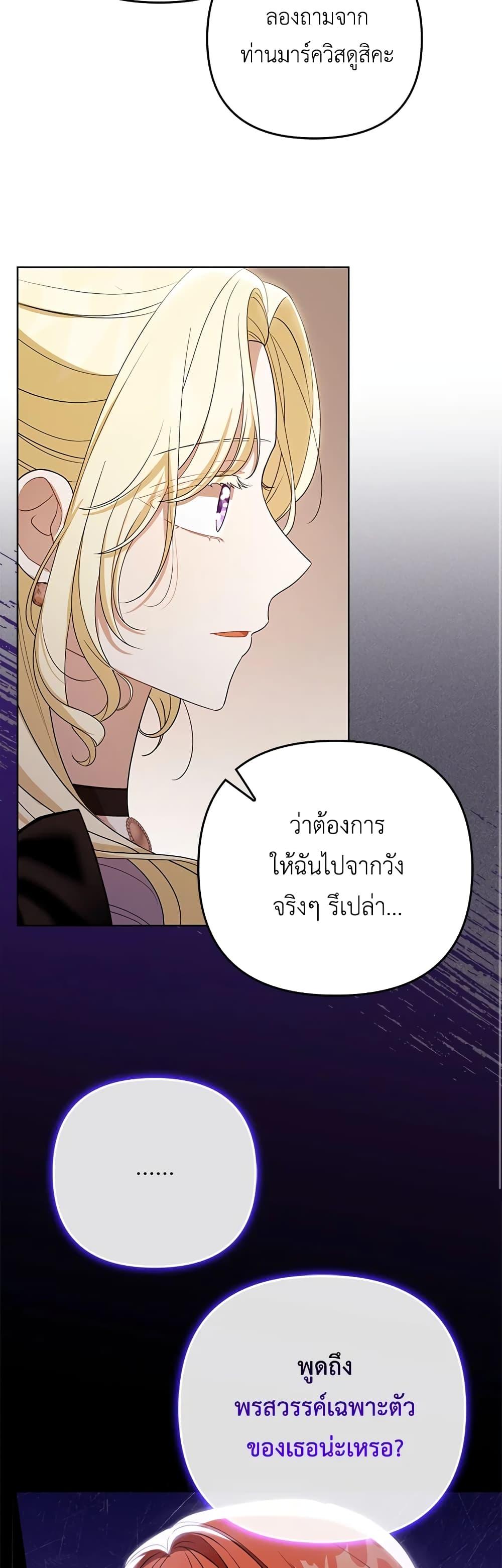 Manga-lc-com อ่านมังงะ อ่านการ์ตูน ออนไลน์ ฟรี I Became the Tyrant’s Translator ตอนที่ 1 2 3 4 5 6 7 8 9 10 11 12 13 14 ฟรี ไม่มีโฆษณา Manga-lc - อ่าน มังงะ อ่าน การ์ตูน ออนไลน์ อ่านมังงะ ฟรี