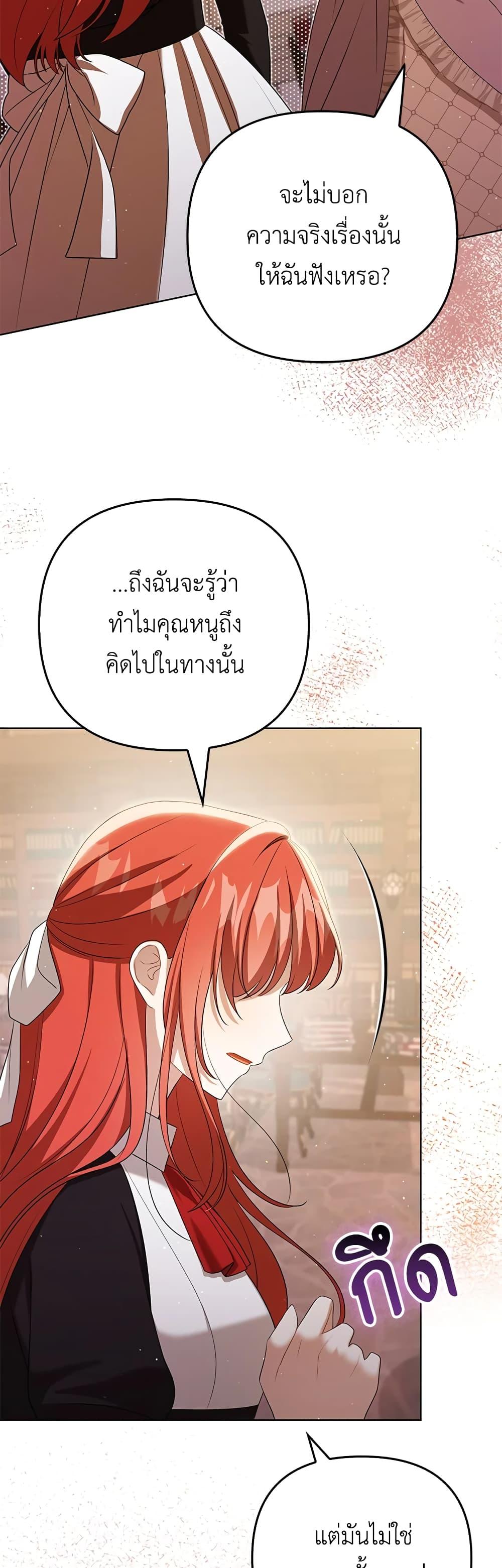 Manga-lc-com อ่านมังงะ อ่านการ์ตูน ออนไลน์ ฟรี I Became the Tyrant’s Translator ตอนที่ 1 2 3 4 5 6 7 8 9 10 11 12 13 14 ฟรี ไม่มีโฆษณา Manga-lc - อ่าน มังงะ อ่าน การ์ตูน ออนไลน์ อ่านมังงะ ฟรี