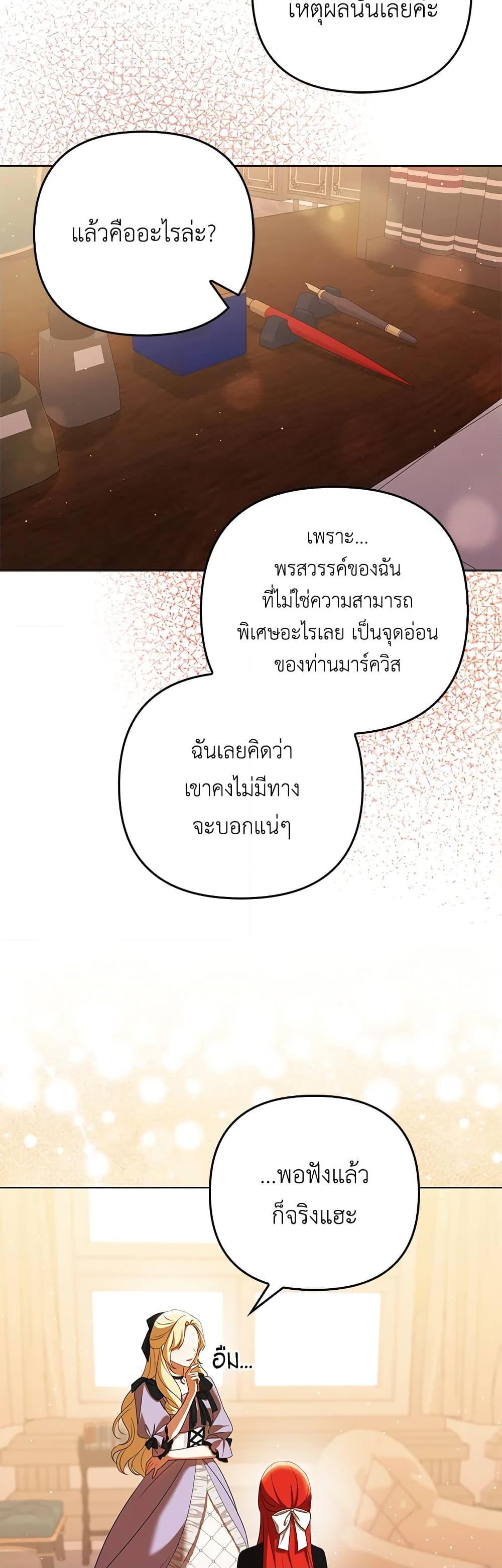 Manga-lc-com อ่านมังงะ อ่านการ์ตูน ออนไลน์ ฟรี I Became the Tyrant’s Translator ตอนที่ 1 2 3 4 5 6 7 8 9 10 11 12 13 14 ฟรี ไม่มีโฆษณา Manga-lc - อ่าน มังงะ อ่าน การ์ตูน ออนไลน์ อ่านมังงะ ฟรี