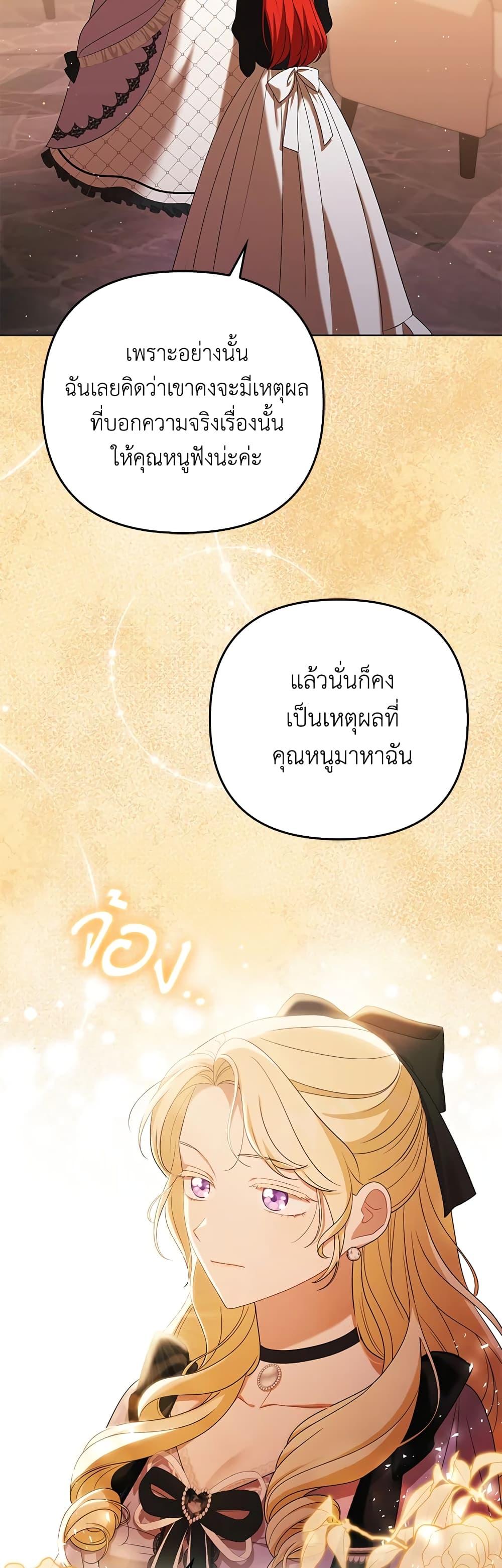Manga-lc-com อ่านมังงะ อ่านการ์ตูน ออนไลน์ ฟรี I Became the Tyrant’s Translator ตอนที่ 1 2 3 4 5 6 7 8 9 10 11 12 13 14 ฟรี ไม่มีโฆษณา Manga-lc - อ่าน มังงะ อ่าน การ์ตูน ออนไลน์ อ่านมังงะ ฟรี