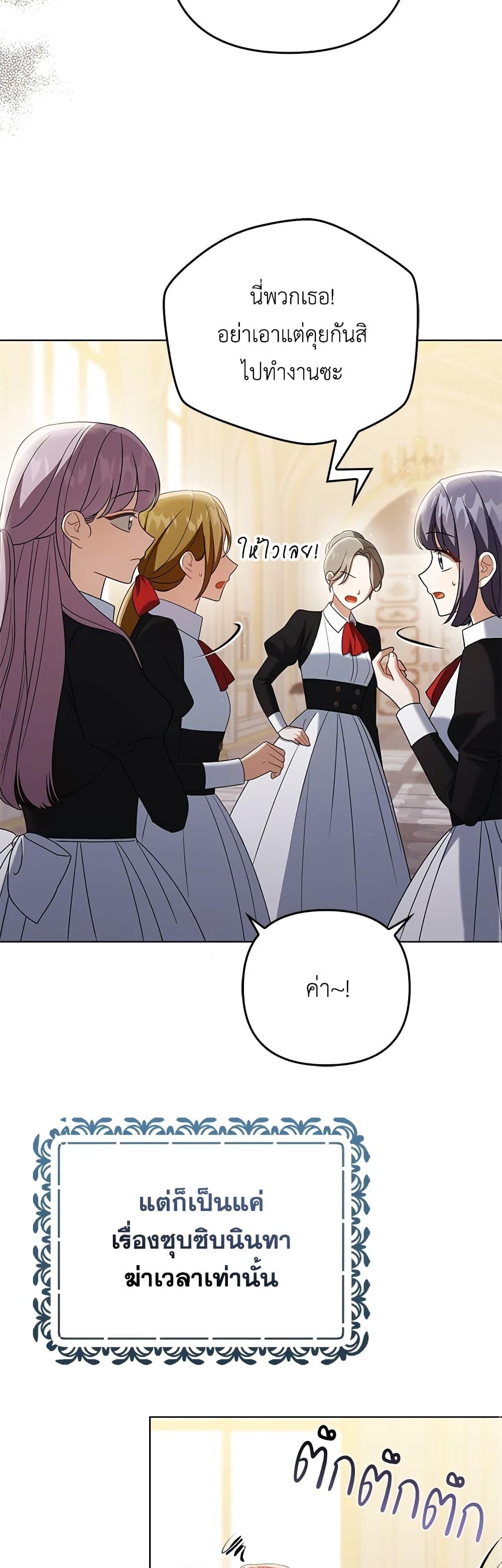Manga-lc-com อ่านมังงะ อ่านการ์ตูน ออนไลน์ ฟรี I Became the Tyrant’s Translator ตอนที่ 1 2 3 4 5 6 7 8 9 10 11 12 13 14 ฟรี ไม่มีโฆษณา Manga-lc - อ่าน มังงะ อ่าน การ์ตูน ออนไลน์ อ่านมังงะ ฟรี