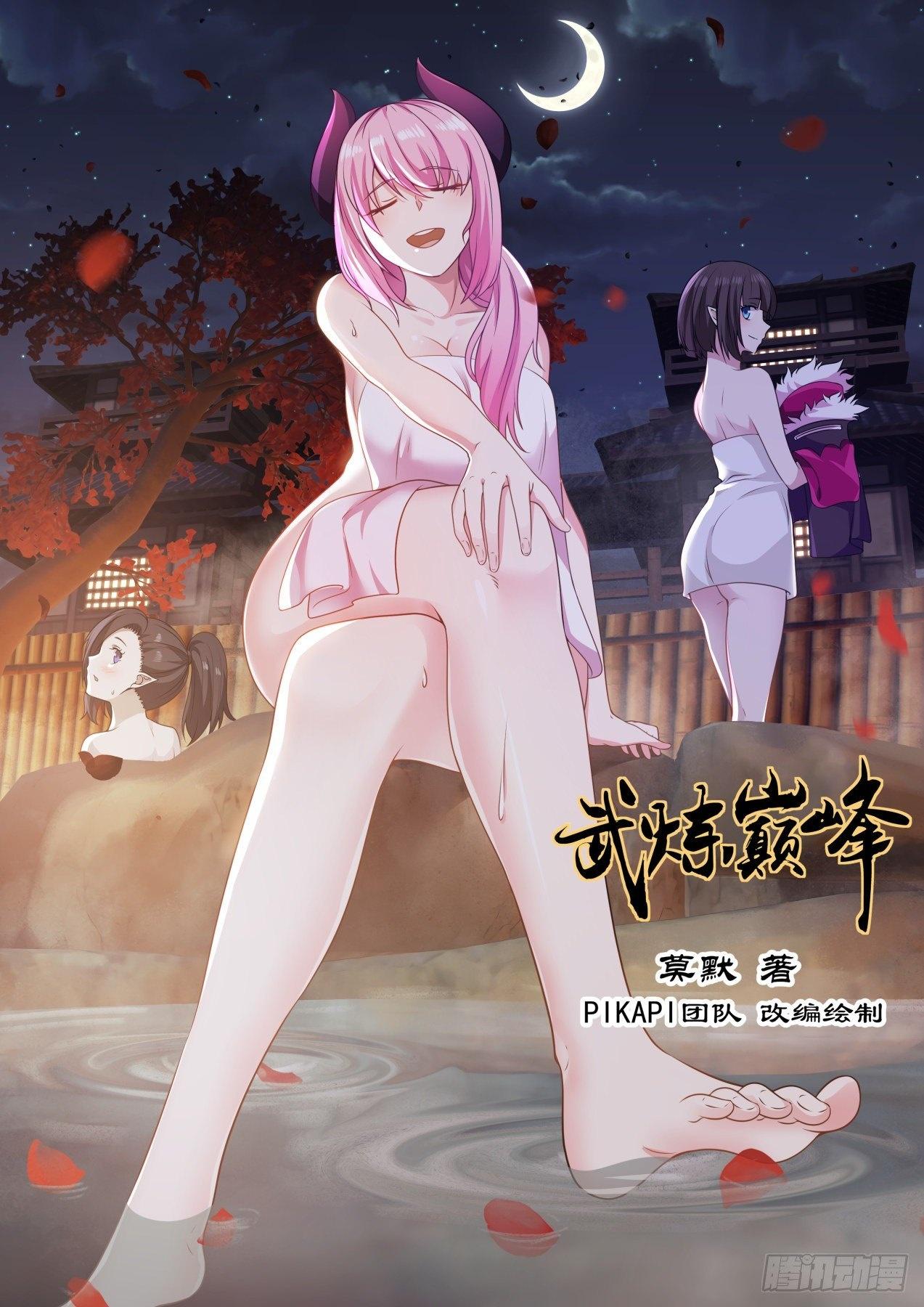 Manga-lc-com อ่านมังงะ อ่านการ์ตูน ออนไลน์ ฟรี Martial Peak ตอนที่ 1 2 3 4 5 6 7 8 9 10 11 12 13 14 ฟรี ไม่มีโฆษณา Manga-lc - อ่าน มังงะ อ่าน การ์ตูน ออนไลน์ อ่านมังงะ ฟรี