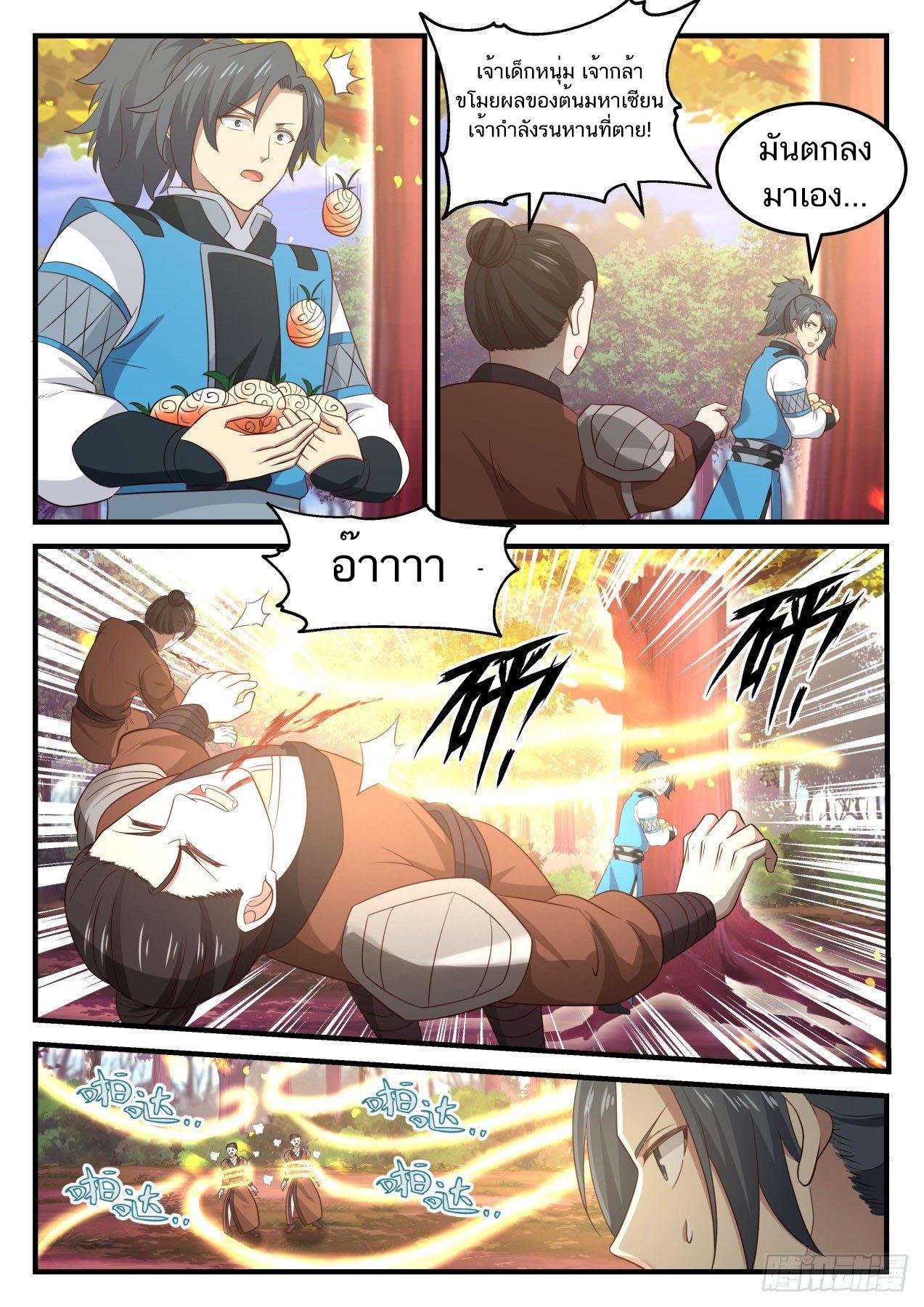 Manga-lc-com อ่านมังงะ อ่านการ์ตูน ออนไลน์ ฟรี Martial Peak ตอนที่ 1 2 3 4 5 6 7 8 9 10 11 12 13 14 ฟรี ไม่มีโฆษณา Manga-lc - อ่าน มังงะ อ่าน การ์ตูน ออนไลน์ อ่านมังงะ ฟรี