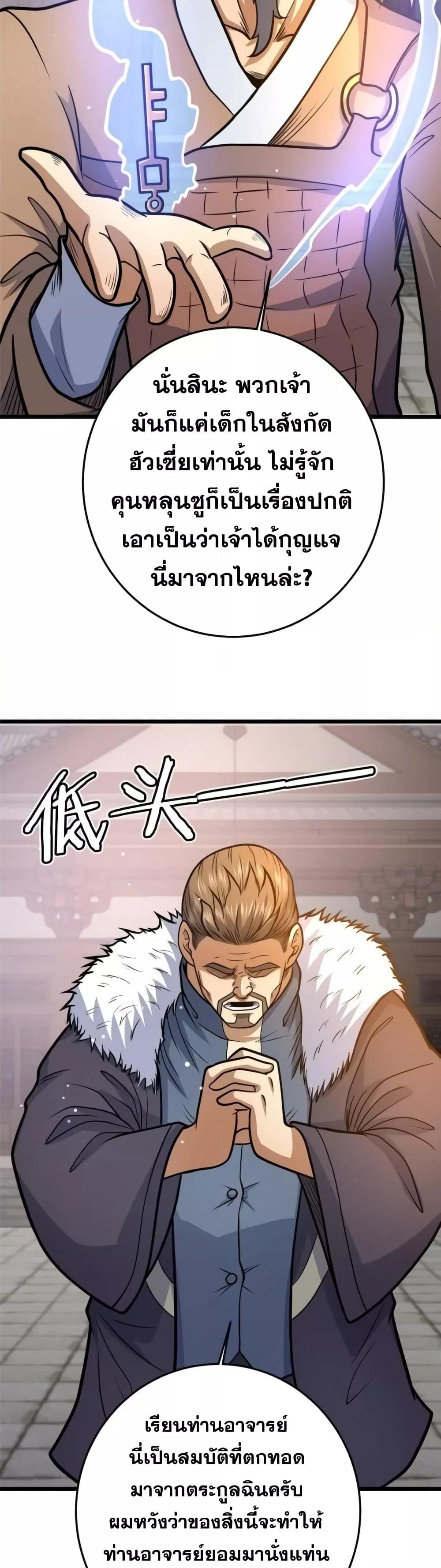 Manga-lc-com อ่านมังงะ อ่านการ์ตูน ออนไลน์ ฟรี TheBestMedica ตอนที่ 1 2 3 4 5 6 7 8 9 10 11 12 13 14 ฟรี ไม่มีโฆษณา Manga-lc - อ่าน มังงะ อ่าน การ์ตูน ออนไลน์ อ่านมังงะ ฟรี