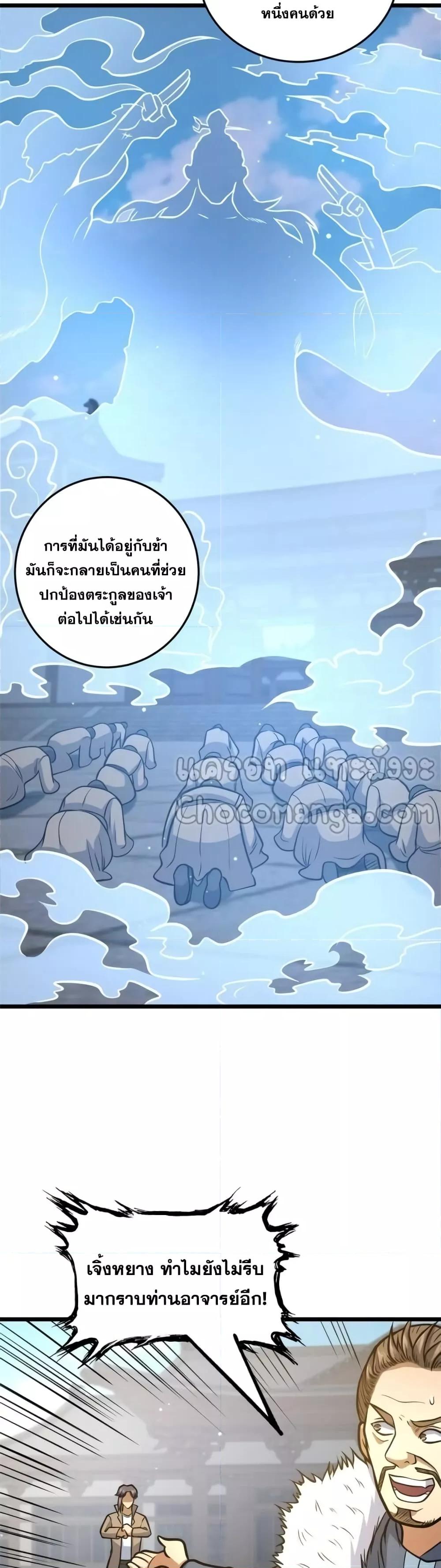 Manga-lc-com อ่านมังงะ อ่านการ์ตูน ออนไลน์ ฟรี TheBestMedica ตอนที่ 1 2 3 4 5 6 7 8 9 10 11 12 13 14 ฟรี ไม่มีโฆษณา Manga-lc - อ่าน มังงะ อ่าน การ์ตูน ออนไลน์ อ่านมังงะ ฟรี
