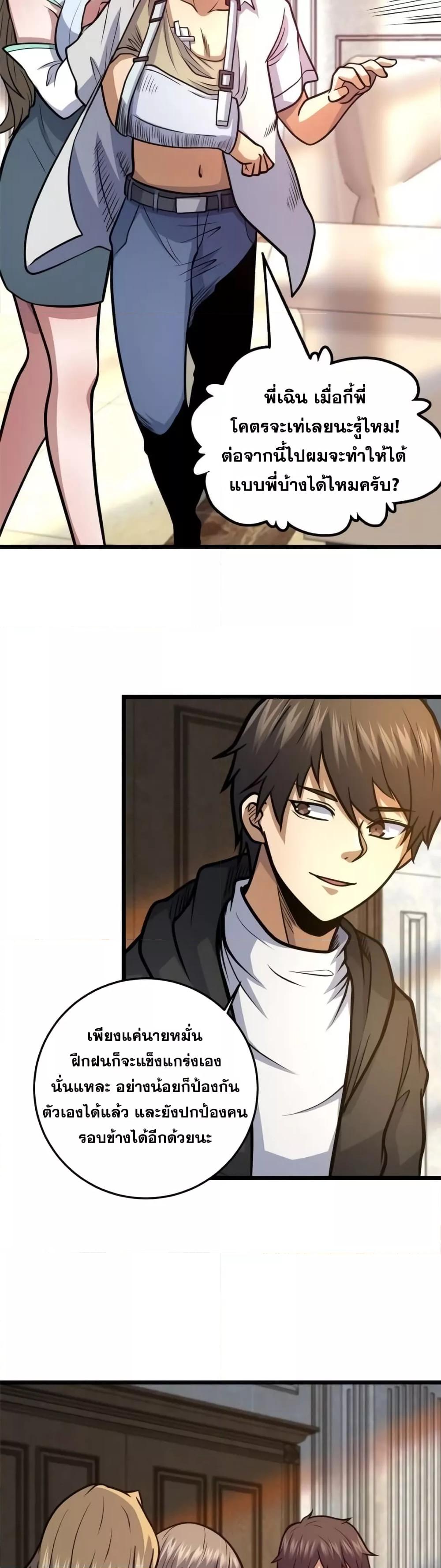 Manga-lc-com อ่านมังงะ อ่านการ์ตูน ออนไลน์ ฟรี TheBestMedica ตอนที่ 1 2 3 4 5 6 7 8 9 10 11 12 13 14 ฟรี ไม่มีโฆษณา Manga-lc - อ่าน มังงะ อ่าน การ์ตูน ออนไลน์ อ่านมังงะ ฟรี