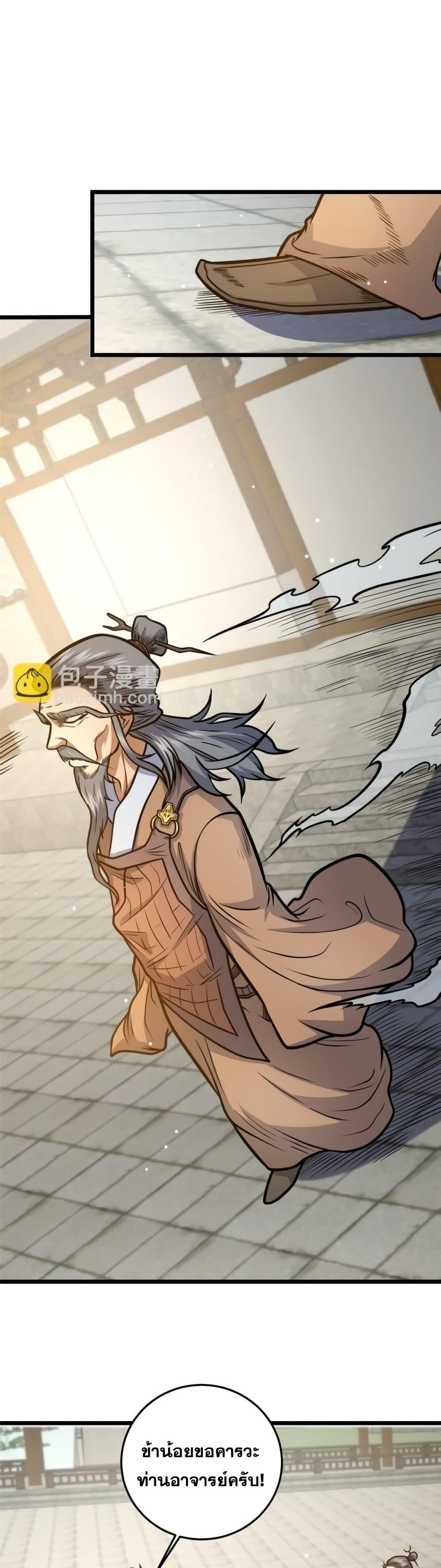 Manga-lc-com อ่านมังงะ อ่านการ์ตูน ออนไลน์ ฟรี TheBestMedica ตอนที่ 1 2 3 4 5 6 7 8 9 10 11 12 13 14 ฟรี ไม่มีโฆษณา Manga-lc - อ่าน มังงะ อ่าน การ์ตูน ออนไลน์ อ่านมังงะ ฟรี