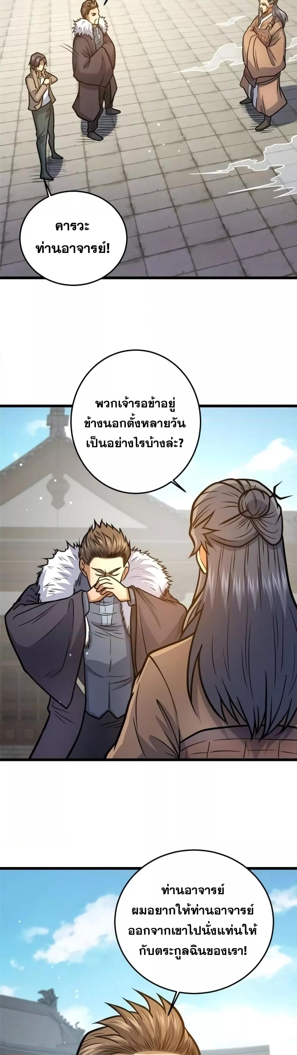 Manga-lc-com อ่านมังงะ อ่านการ์ตูน ออนไลน์ ฟรี TheBestMedica ตอนที่ 1 2 3 4 5 6 7 8 9 10 11 12 13 14 ฟรี ไม่มีโฆษณา Manga-lc - อ่าน มังงะ อ่าน การ์ตูน ออนไลน์ อ่านมังงะ ฟรี