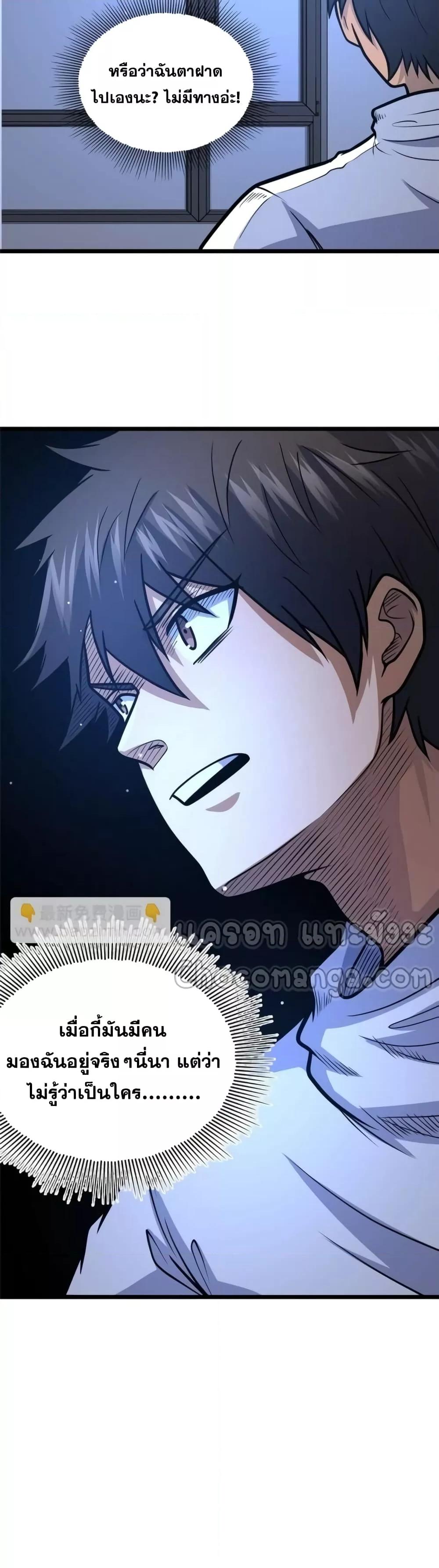 Manga-lc-com อ่านมังงะ อ่านการ์ตูน ออนไลน์ ฟรี TheBestMedica ตอนที่ 1 2 3 4 5 6 7 8 9 10 11 12 13 14 ฟรี ไม่มีโฆษณา Manga-lc - อ่าน มังงะ อ่าน การ์ตูน ออนไลน์ อ่านมังงะ ฟรี