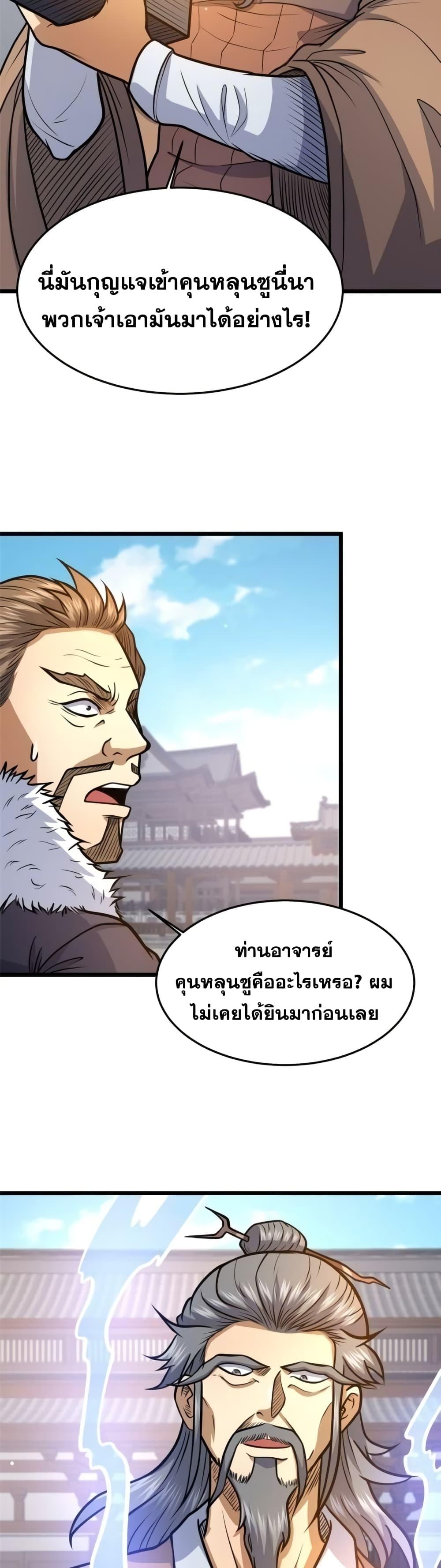 Manga-lc-com อ่านมังงะ อ่านการ์ตูน ออนไลน์ ฟรี TheBestMedica ตอนที่ 1 2 3 4 5 6 7 8 9 10 11 12 13 14 ฟรี ไม่มีโฆษณา Manga-lc - อ่าน มังงะ อ่าน การ์ตูน ออนไลน์ อ่านมังงะ ฟรี