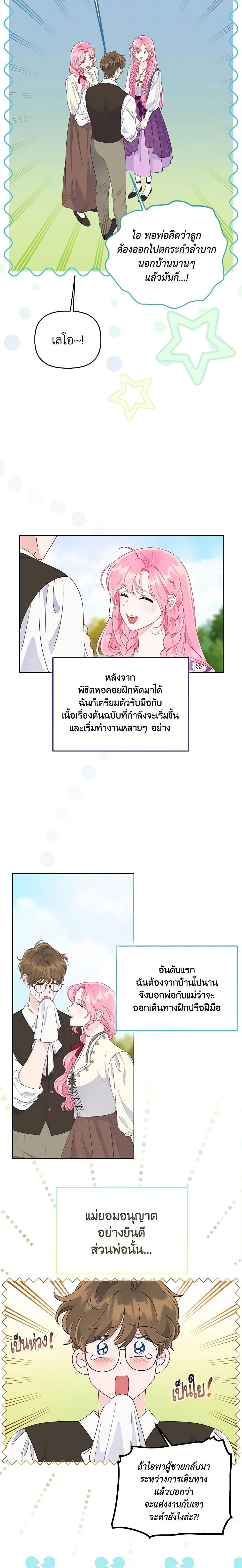 Manga-lc-com อ่านมังงะ อ่านการ์ตูน ออนไลน์ ฟรี A Transmigrator’s Privilege ตอนที่ 1 2 3 4 5 6 7 8 9 10 11 12 13 14 ฟรี ไม่มีโฆษณา Manga-lc - อ่าน มังงะ อ่าน การ์ตูน ออนไลน์ อ่านมังงะ ฟรี