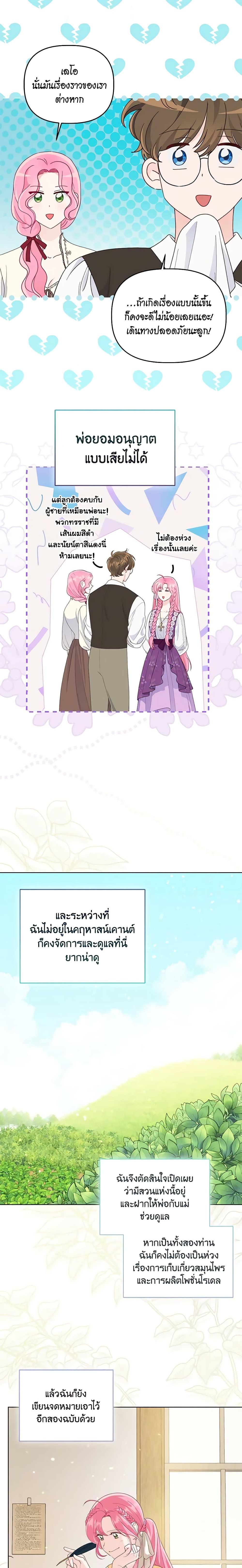Manga-lc-com อ่านมังงะ อ่านการ์ตูน ออนไลน์ ฟรี A Transmigrator’s Privilege ตอนที่ 1 2 3 4 5 6 7 8 9 10 11 12 13 14 ฟรี ไม่มีโฆษณา Manga-lc - อ่าน มังงะ อ่าน การ์ตูน ออนไลน์ อ่านมังงะ ฟรี