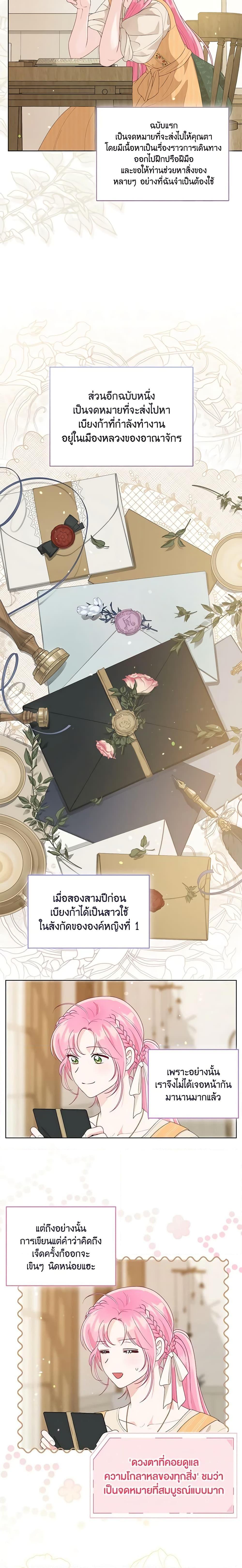 Manga-lc-com อ่านมังงะ อ่านการ์ตูน ออนไลน์ ฟรี A Transmigrator’s Privilege ตอนที่ 1 2 3 4 5 6 7 8 9 10 11 12 13 14 ฟรี ไม่มีโฆษณา Manga-lc - อ่าน มังงะ อ่าน การ์ตูน ออนไลน์ อ่านมังงะ ฟรี