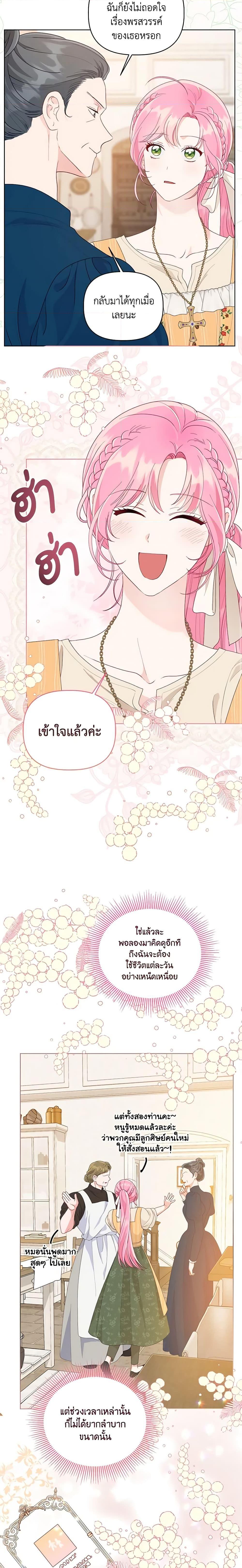 Manga-lc-com อ่านมังงะ อ่านการ์ตูน ออนไลน์ ฟรี A Transmigrator’s Privilege ตอนที่ 1 2 3 4 5 6 7 8 9 10 11 12 13 14 ฟรี ไม่มีโฆษณา Manga-lc - อ่าน มังงะ อ่าน การ์ตูน ออนไลน์ อ่านมังงะ ฟรี