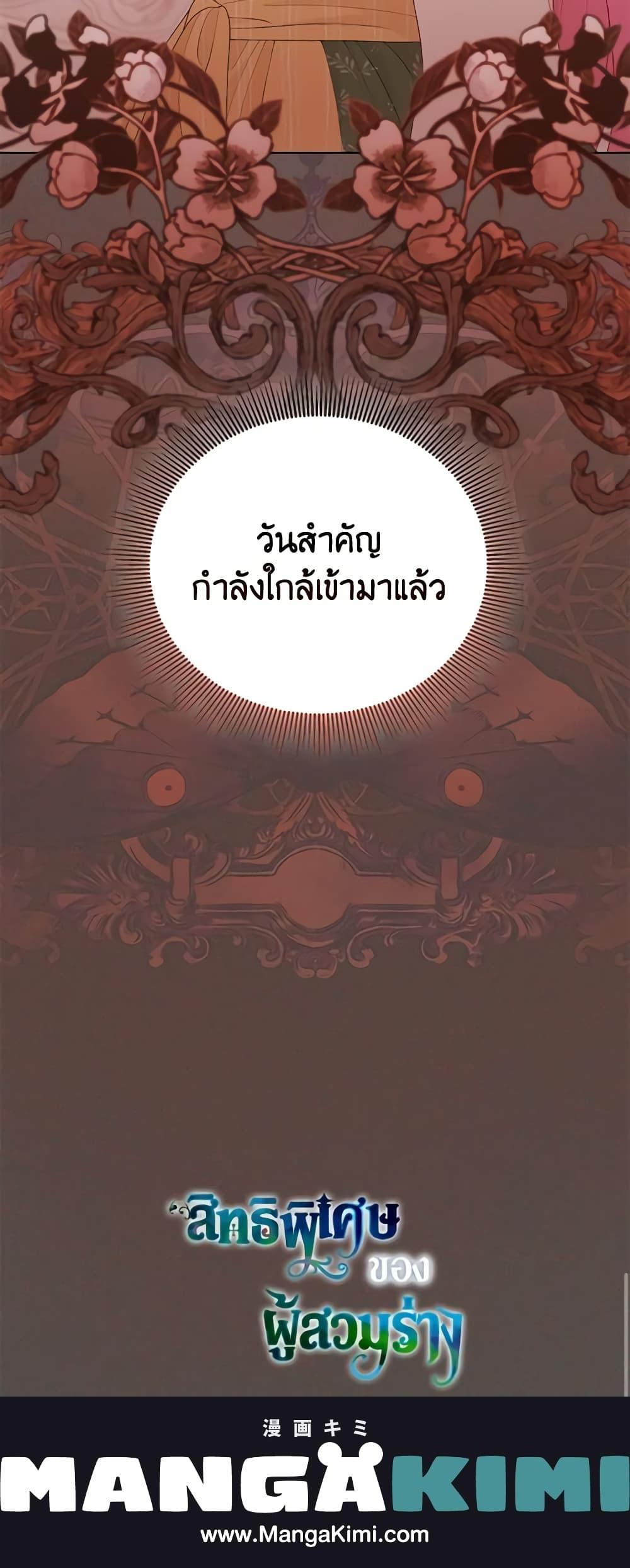 Manga-lc-com อ่านมังงะ อ่านการ์ตูน ออนไลน์ ฟรี A Transmigrator’s Privilege ตอนที่ 1 2 3 4 5 6 7 8 9 10 11 12 13 14 ฟรี ไม่มีโฆษณา Manga-lc - อ่าน มังงะ อ่าน การ์ตูน ออนไลน์ อ่านมังงะ ฟรี