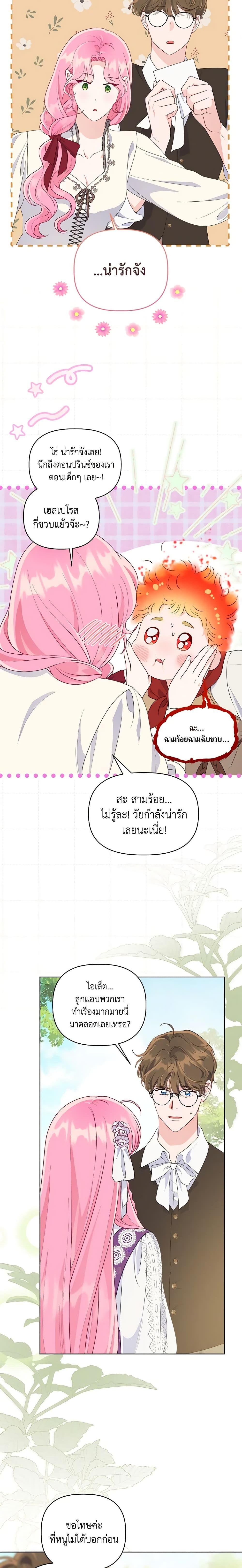 Manga-lc-com อ่านมังงะ อ่านการ์ตูน ออนไลน์ ฟรี A Transmigrator’s Privilege ตอนที่ 1 2 3 4 5 6 7 8 9 10 11 12 13 14 ฟรี ไม่มีโฆษณา Manga-lc - อ่าน มังงะ อ่าน การ์ตูน ออนไลน์ อ่านมังงะ ฟรี