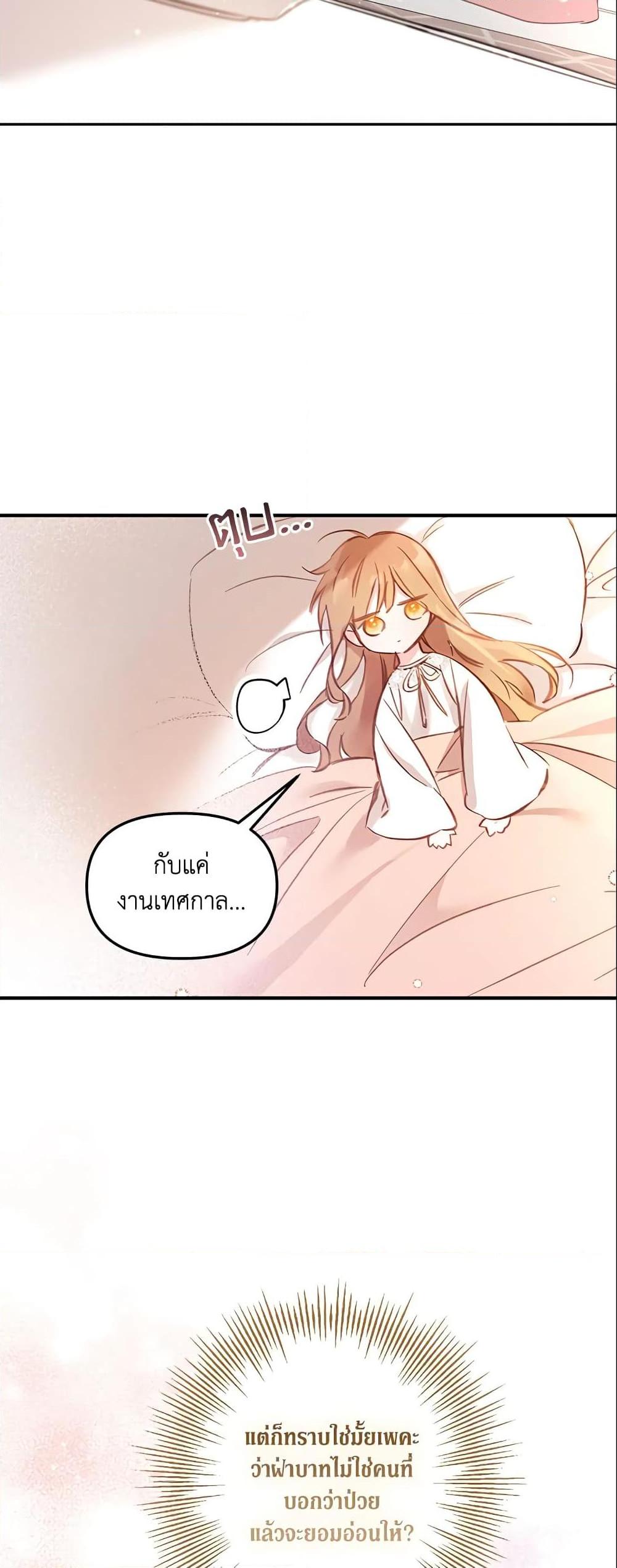 Manga-lc-com อ่านมังงะ อ่านการ์ตูน ออนไลน์ ฟรี No Place for the Fake Princess ตอนที่ 1 2 3 4 5 6 7 8 9 10 11 12 13 14 ฟรี ไม่มีโฆษณา Manga-lc - อ่าน มังงะ อ่าน การ์ตูน ออนไลน์ อ่านมังงะ ฟรี