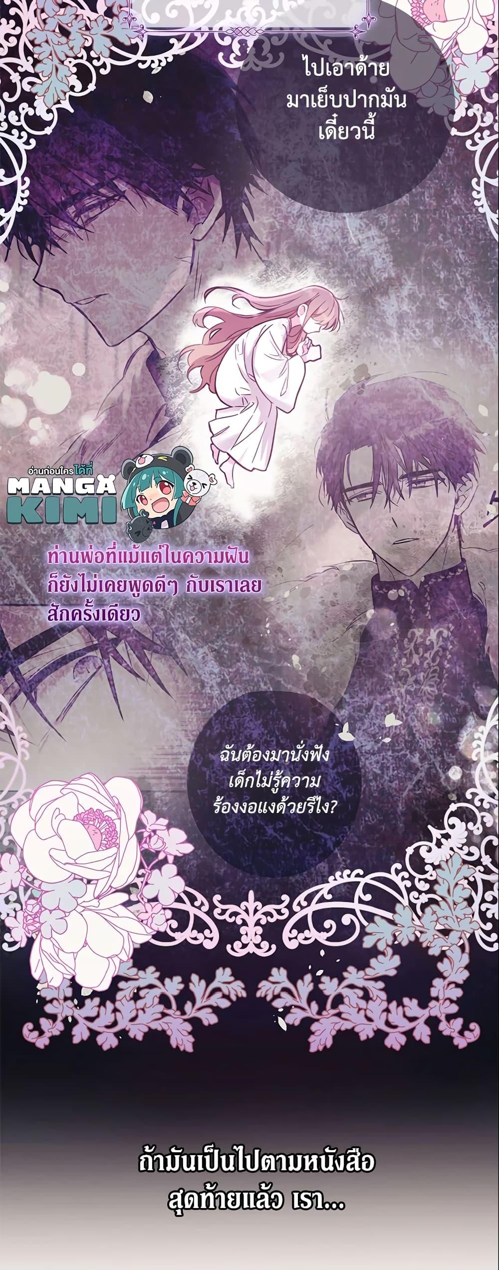 Manga-lc-com อ่านมังงะ อ่านการ์ตูน ออนไลน์ ฟรี No Place for the Fake Princess ตอนที่ 1 2 3 4 5 6 7 8 9 10 11 12 13 14 ฟรี ไม่มีโฆษณา Manga-lc - อ่าน มังงะ อ่าน การ์ตูน ออนไลน์ อ่านมังงะ ฟรี