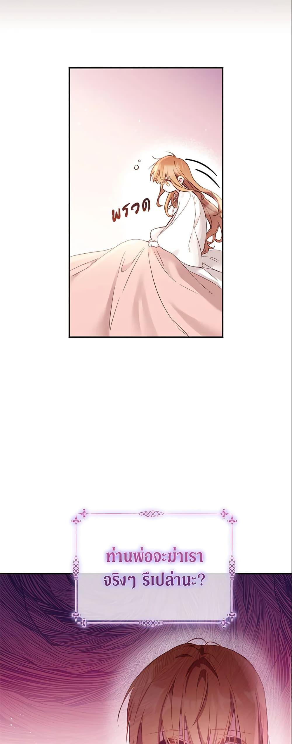 Manga-lc-com อ่านมังงะ อ่านการ์ตูน ออนไลน์ ฟรี No Place for the Fake Princess ตอนที่ 1 2 3 4 5 6 7 8 9 10 11 12 13 14 ฟรี ไม่มีโฆษณา Manga-lc - อ่าน มังงะ อ่าน การ์ตูน ออนไลน์ อ่านมังงะ ฟรี