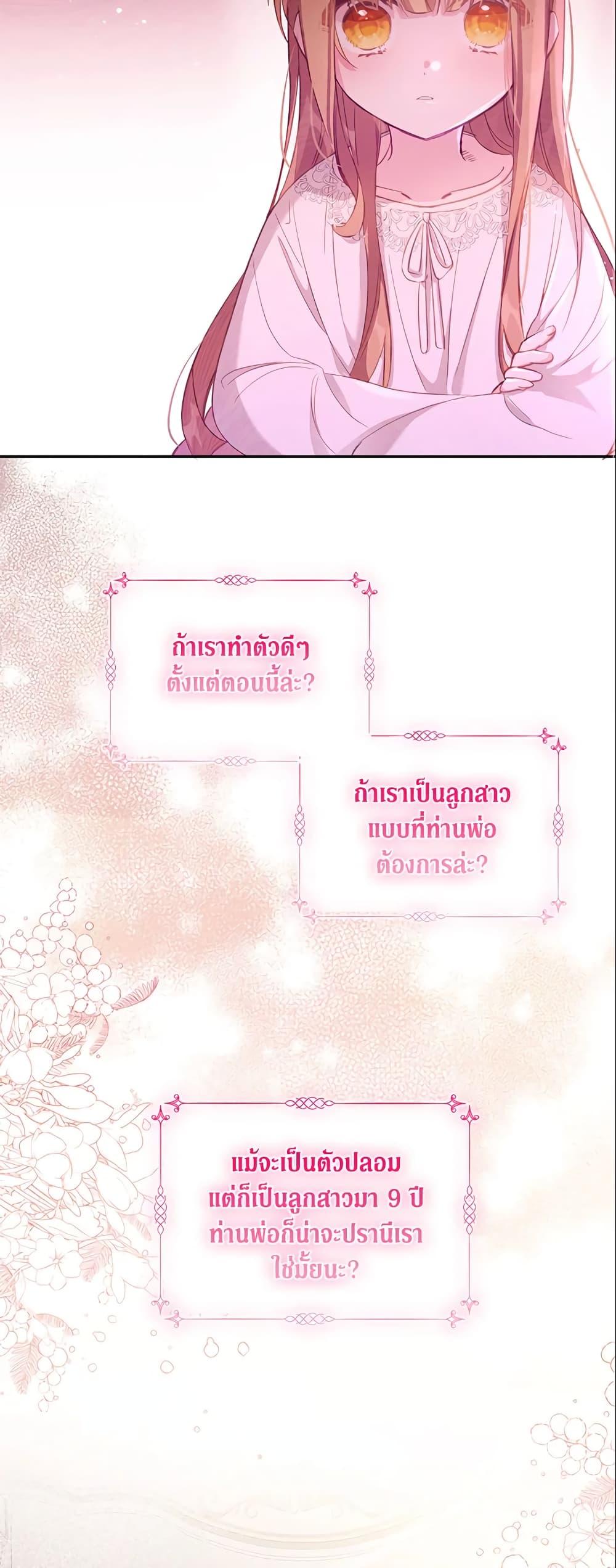 Manga-lc-com อ่านมังงะ อ่านการ์ตูน ออนไลน์ ฟรี No Place for the Fake Princess ตอนที่ 1 2 3 4 5 6 7 8 9 10 11 12 13 14 ฟรี ไม่มีโฆษณา Manga-lc - อ่าน มังงะ อ่าน การ์ตูน ออนไลน์ อ่านมังงะ ฟรี