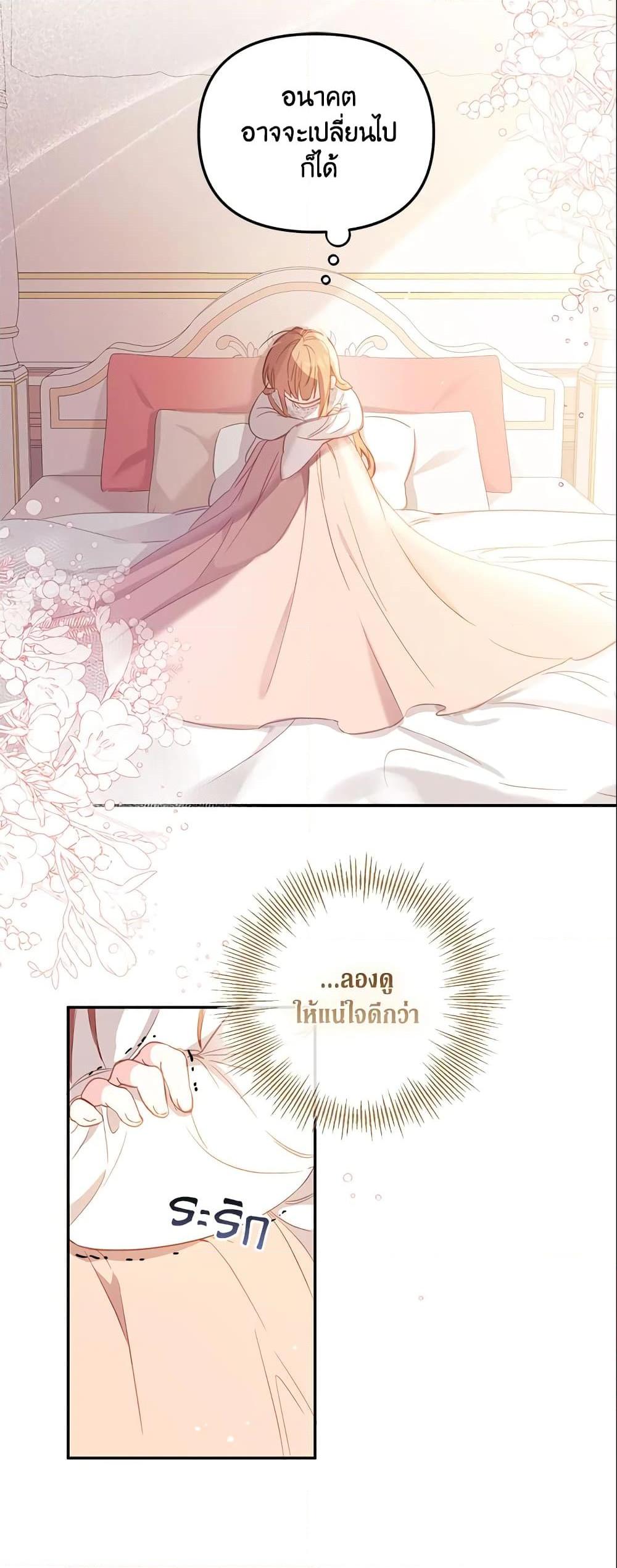 Manga-lc-com อ่านมังงะ อ่านการ์ตูน ออนไลน์ ฟรี No Place for the Fake Princess ตอนที่ 1 2 3 4 5 6 7 8 9 10 11 12 13 14 ฟรี ไม่มีโฆษณา Manga-lc - อ่าน มังงะ อ่าน การ์ตูน ออนไลน์ อ่านมังงะ ฟรี