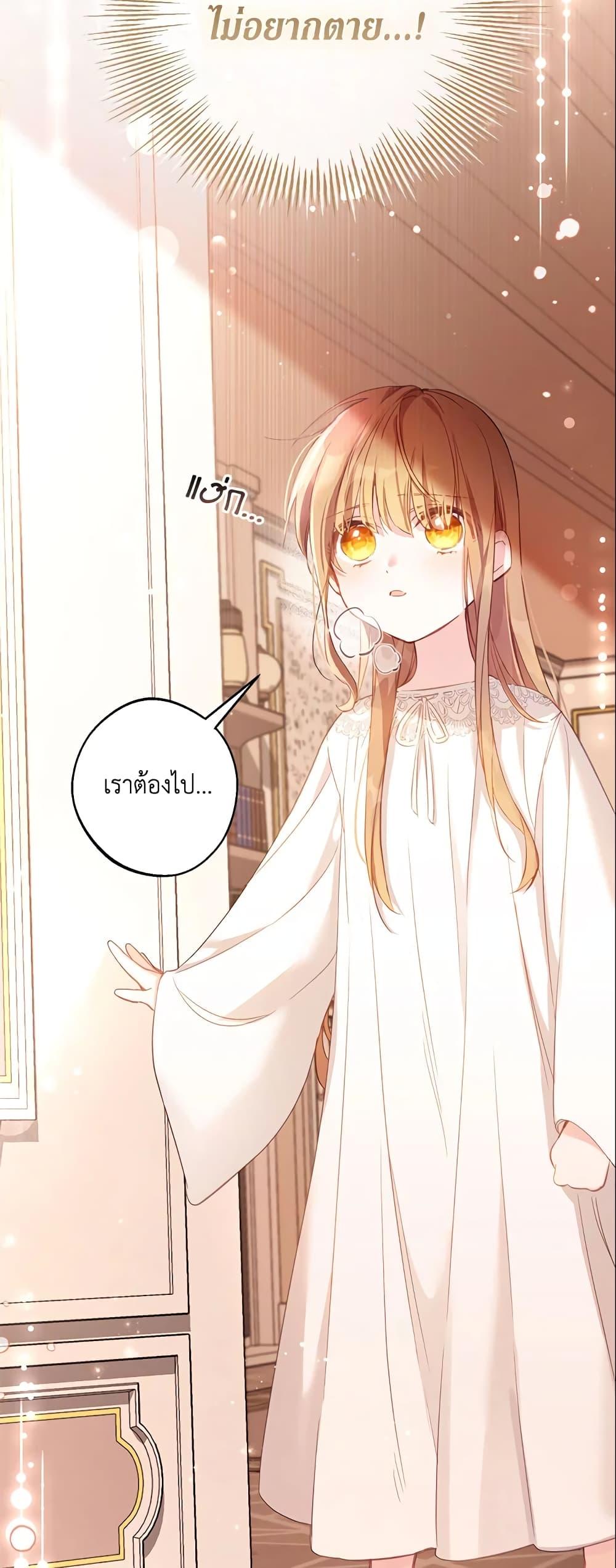 Manga-lc-com อ่านมังงะ อ่านการ์ตูน ออนไลน์ ฟรี No Place for the Fake Princess ตอนที่ 1 2 3 4 5 6 7 8 9 10 11 12 13 14 ฟรี ไม่มีโฆษณา Manga-lc - อ่าน มังงะ อ่าน การ์ตูน ออนไลน์ อ่านมังงะ ฟรี