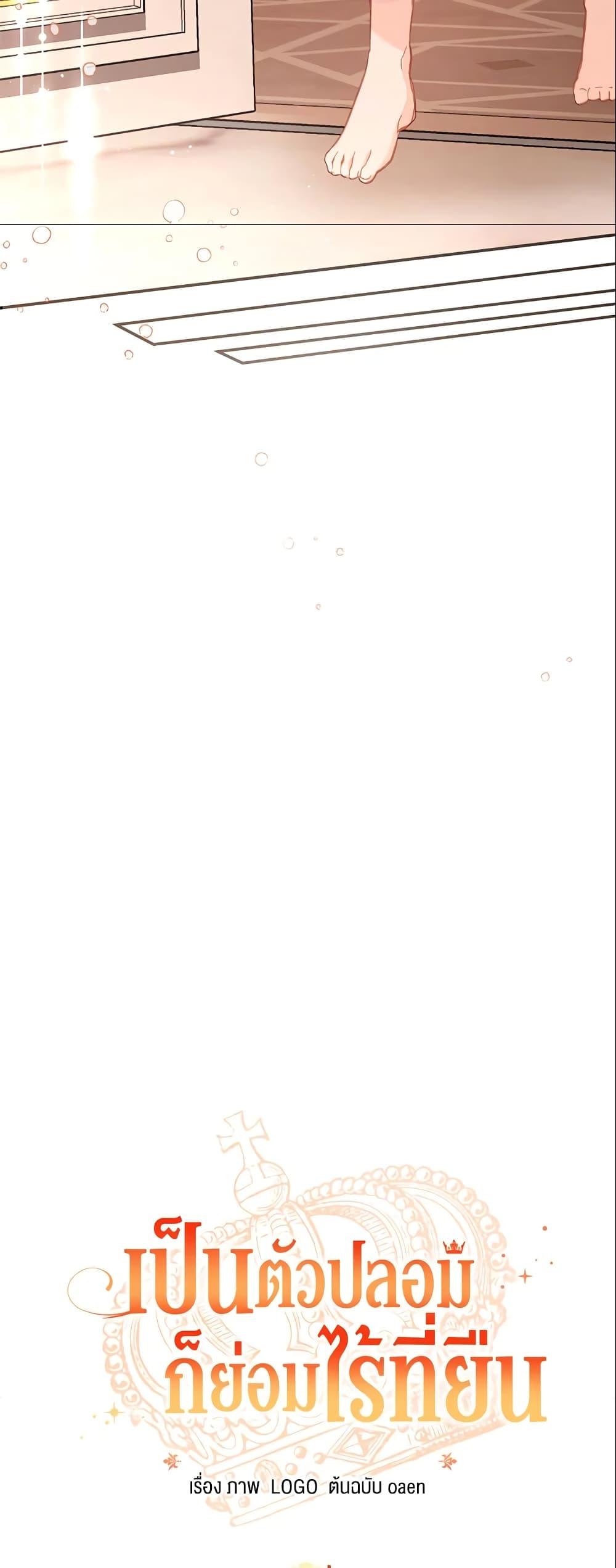 Manga-lc-com อ่านมังงะ อ่านการ์ตูน ออนไลน์ ฟรี No Place for the Fake Princess ตอนที่ 1 2 3 4 5 6 7 8 9 10 11 12 13 14 ฟรี ไม่มีโฆษณา Manga-lc - อ่าน มังงะ อ่าน การ์ตูน ออนไลน์ อ่านมังงะ ฟรี