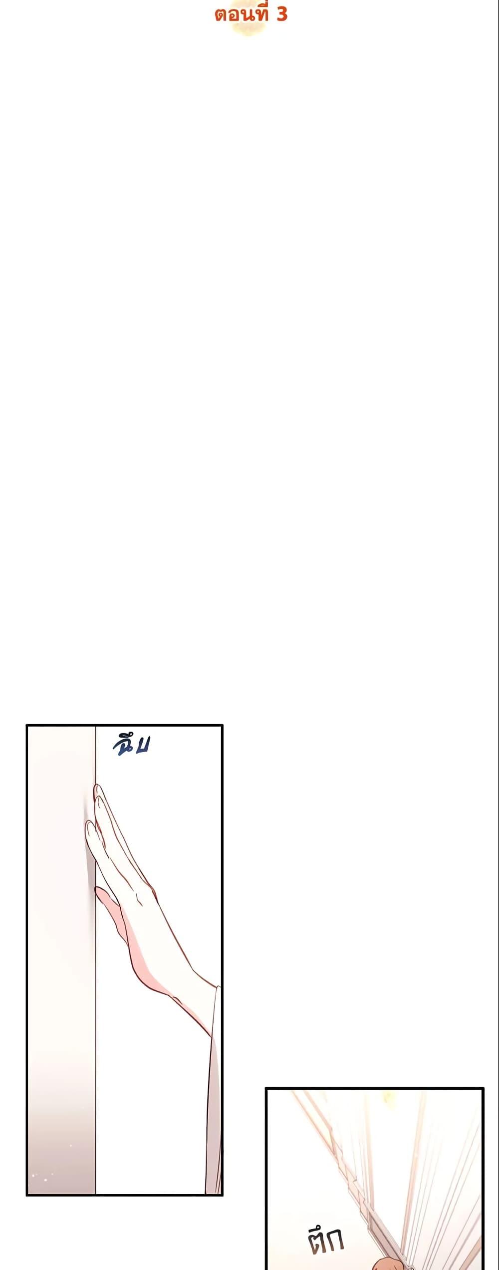 Manga-lc-com อ่านมังงะ อ่านการ์ตูน ออนไลน์ ฟรี No Place for the Fake Princess ตอนที่ 1 2 3 4 5 6 7 8 9 10 11 12 13 14 ฟรี ไม่มีโฆษณา Manga-lc - อ่าน มังงะ อ่าน การ์ตูน ออนไลน์ อ่านมังงะ ฟรี