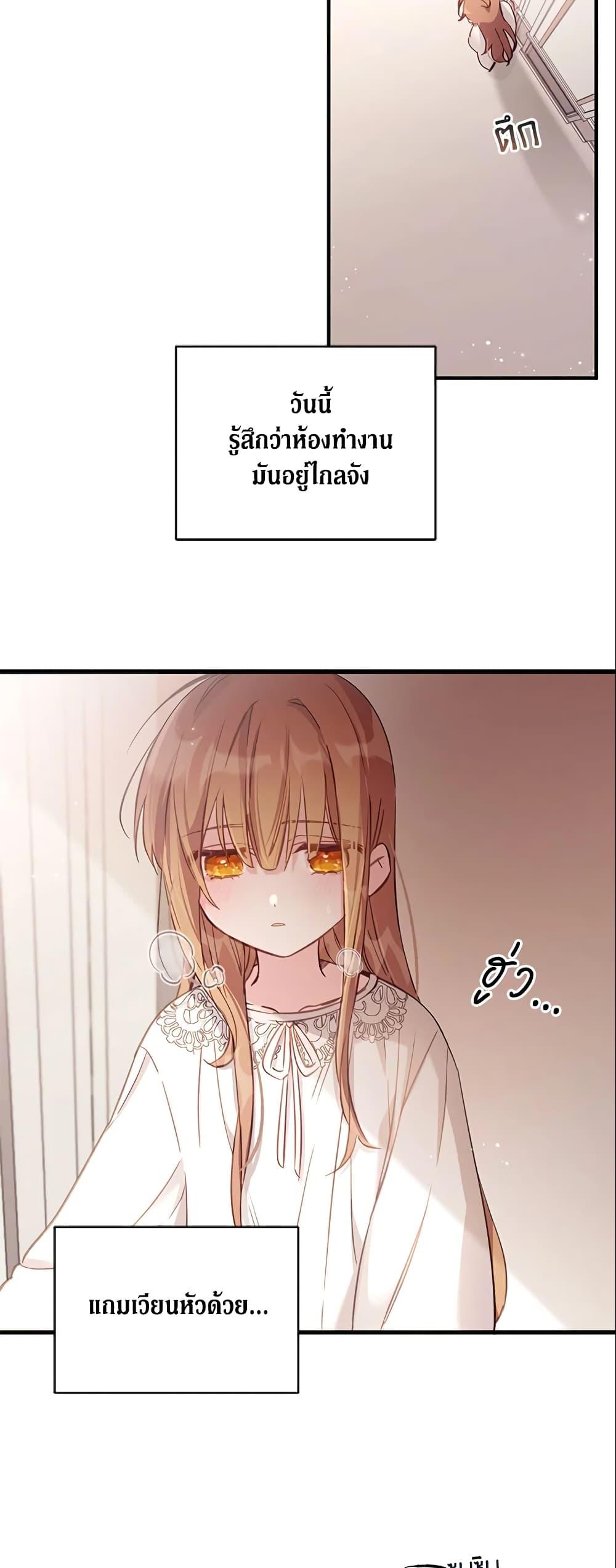 Manga-lc-com อ่านมังงะ อ่านการ์ตูน ออนไลน์ ฟรี No Place for the Fake Princess ตอนที่ 1 2 3 4 5 6 7 8 9 10 11 12 13 14 ฟรี ไม่มีโฆษณา Manga-lc - อ่าน มังงะ อ่าน การ์ตูน ออนไลน์ อ่านมังงะ ฟรี