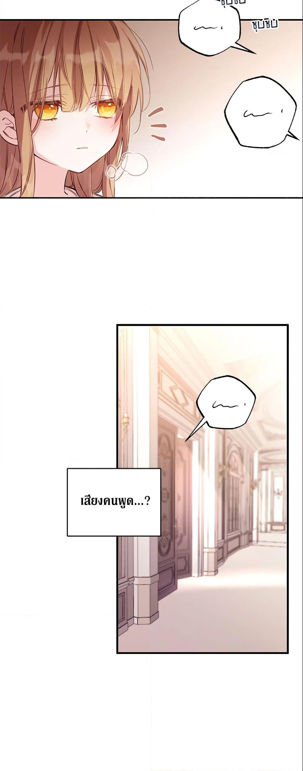 Manga-lc-com อ่านมังงะ อ่านการ์ตูน ออนไลน์ ฟรี No Place for the Fake Princess ตอนที่ 1 2 3 4 5 6 7 8 9 10 11 12 13 14 ฟรี ไม่มีโฆษณา Manga-lc - อ่าน มังงะ อ่าน การ์ตูน ออนไลน์ อ่านมังงะ ฟรี