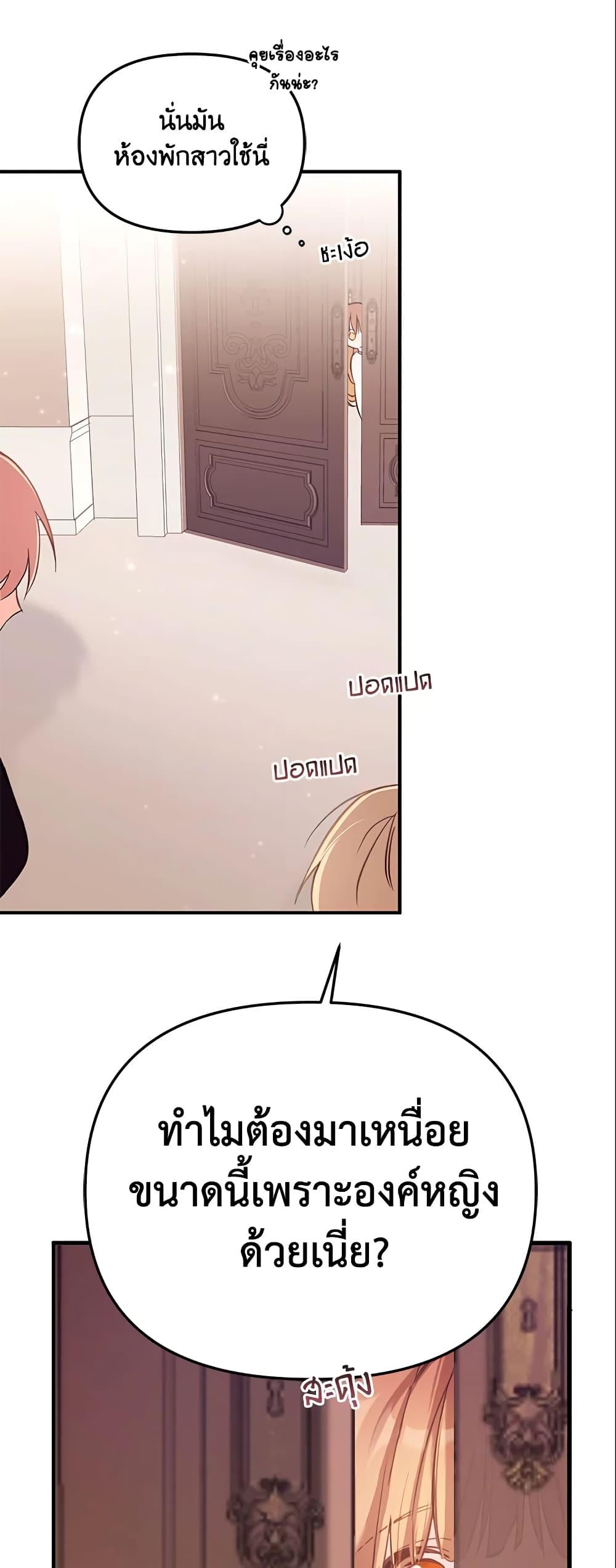 Manga-lc-com อ่านมังงะ อ่านการ์ตูน ออนไลน์ ฟรี No Place for the Fake Princess ตอนที่ 1 2 3 4 5 6 7 8 9 10 11 12 13 14 ฟรี ไม่มีโฆษณา Manga-lc - อ่าน มังงะ อ่าน การ์ตูน ออนไลน์ อ่านมังงะ ฟรี