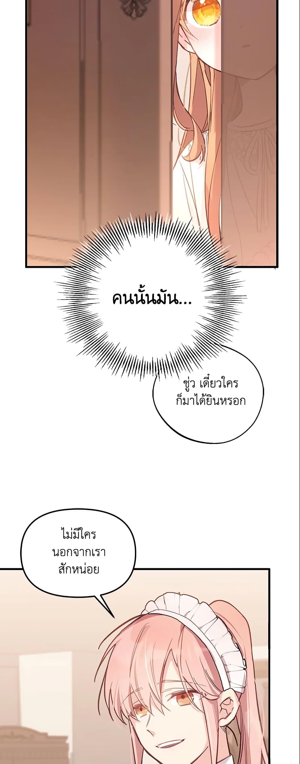 Manga-lc-com อ่านมังงะ อ่านการ์ตูน ออนไลน์ ฟรี No Place for the Fake Princess ตอนที่ 1 2 3 4 5 6 7 8 9 10 11 12 13 14 ฟรี ไม่มีโฆษณา Manga-lc - อ่าน มังงะ อ่าน การ์ตูน ออนไลน์ อ่านมังงะ ฟรี