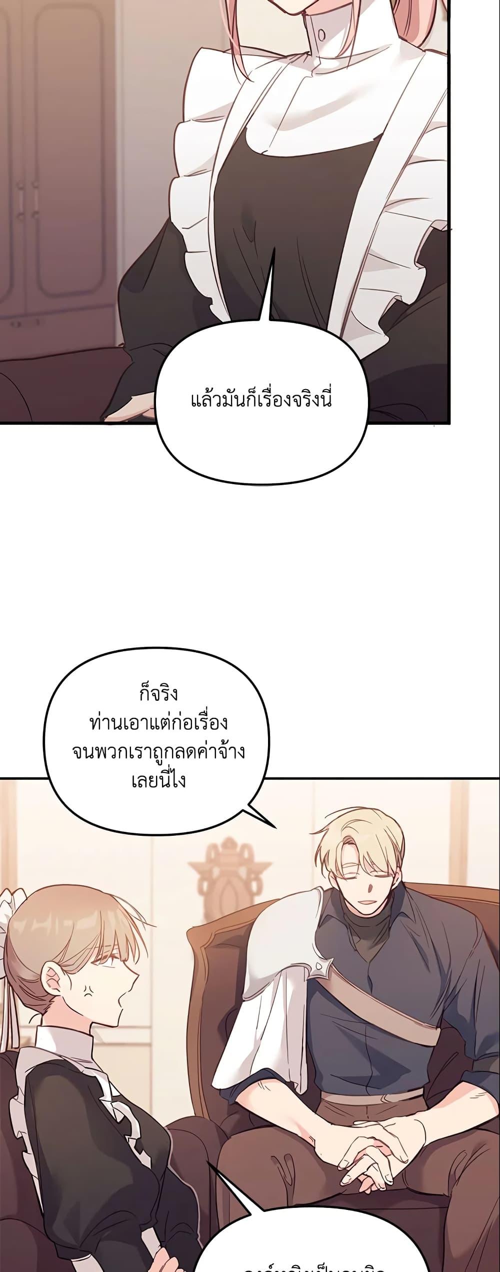 Manga-lc-com อ่านมังงะ อ่านการ์ตูน ออนไลน์ ฟรี No Place for the Fake Princess ตอนที่ 1 2 3 4 5 6 7 8 9 10 11 12 13 14 ฟรี ไม่มีโฆษณา Manga-lc - อ่าน มังงะ อ่าน การ์ตูน ออนไลน์ อ่านมังงะ ฟรี