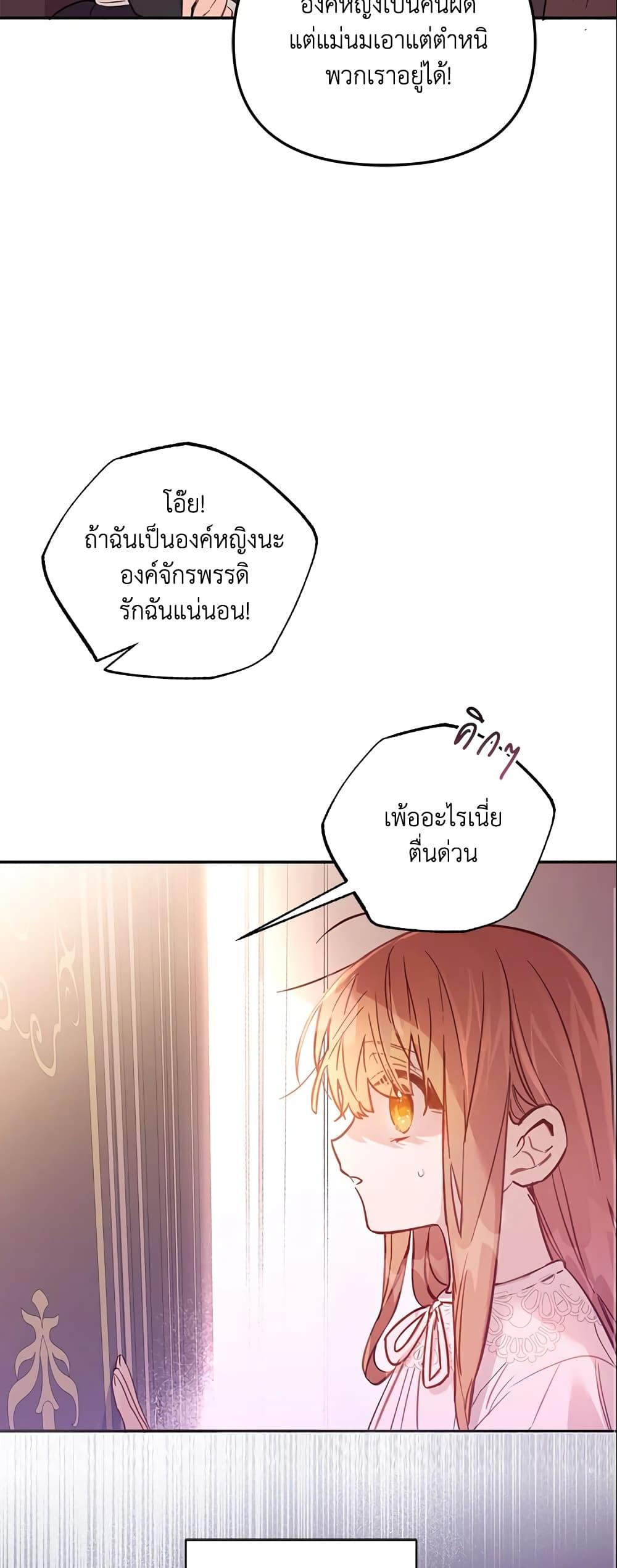 Manga-lc-com อ่านมังงะ อ่านการ์ตูน ออนไลน์ ฟรี No Place for the Fake Princess ตอนที่ 1 2 3 4 5 6 7 8 9 10 11 12 13 14 ฟรี ไม่มีโฆษณา Manga-lc - อ่าน มังงะ อ่าน การ์ตูน ออนไลน์ อ่านมังงะ ฟรี