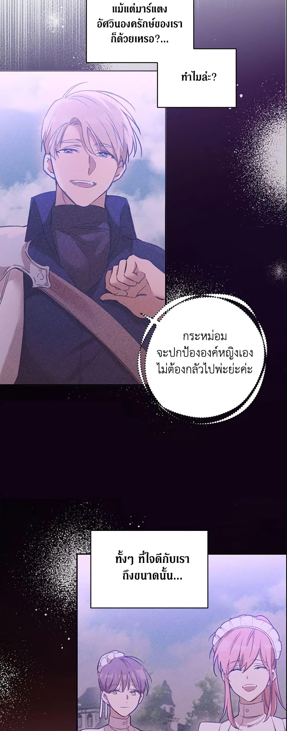 Manga-lc-com อ่านมังงะ อ่านการ์ตูน ออนไลน์ ฟรี No Place for the Fake Princess ตอนที่ 1 2 3 4 5 6 7 8 9 10 11 12 13 14 ฟรี ไม่มีโฆษณา Manga-lc - อ่าน มังงะ อ่าน การ์ตูน ออนไลน์ อ่านมังงะ ฟรี