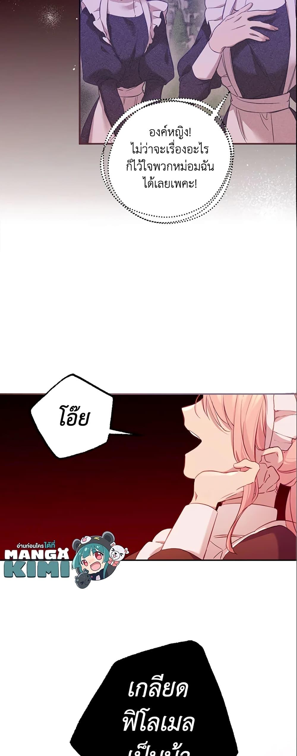 Manga-lc-com อ่านมังงะ อ่านการ์ตูน ออนไลน์ ฟรี No Place for the Fake Princess ตอนที่ 1 2 3 4 5 6 7 8 9 10 11 12 13 14 ฟรี ไม่มีโฆษณา Manga-lc - อ่าน มังงะ อ่าน การ์ตูน ออนไลน์ อ่านมังงะ ฟรี