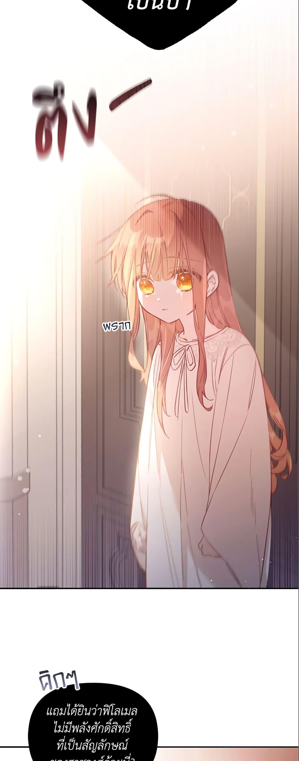 Manga-lc-com อ่านมังงะ อ่านการ์ตูน ออนไลน์ ฟรี No Place for the Fake Princess ตอนที่ 1 2 3 4 5 6 7 8 9 10 11 12 13 14 ฟรี ไม่มีโฆษณา Manga-lc - อ่าน มังงะ อ่าน การ์ตูน ออนไลน์ อ่านมังงะ ฟรี