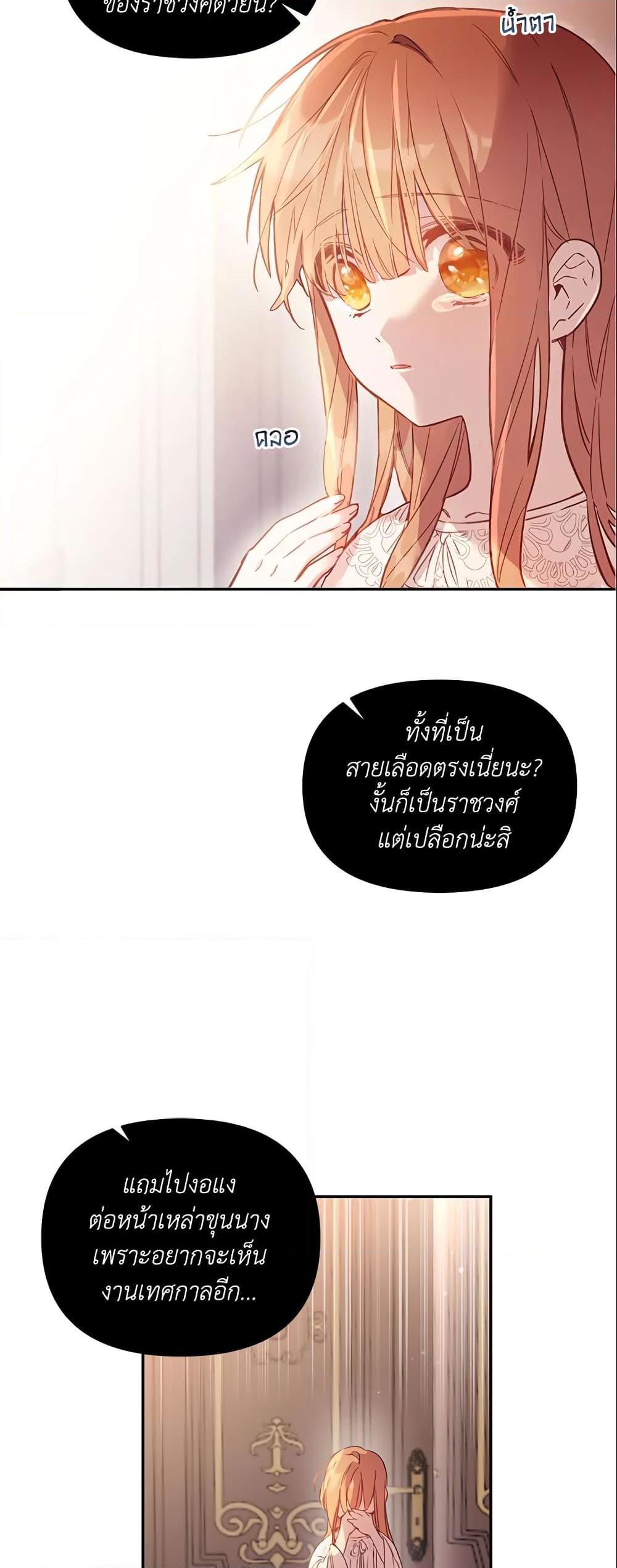 Manga-lc-com อ่านมังงะ อ่านการ์ตูน ออนไลน์ ฟรี No Place for the Fake Princess ตอนที่ 1 2 3 4 5 6 7 8 9 10 11 12 13 14 ฟรี ไม่มีโฆษณา Manga-lc - อ่าน มังงะ อ่าน การ์ตูน ออนไลน์ อ่านมังงะ ฟรี