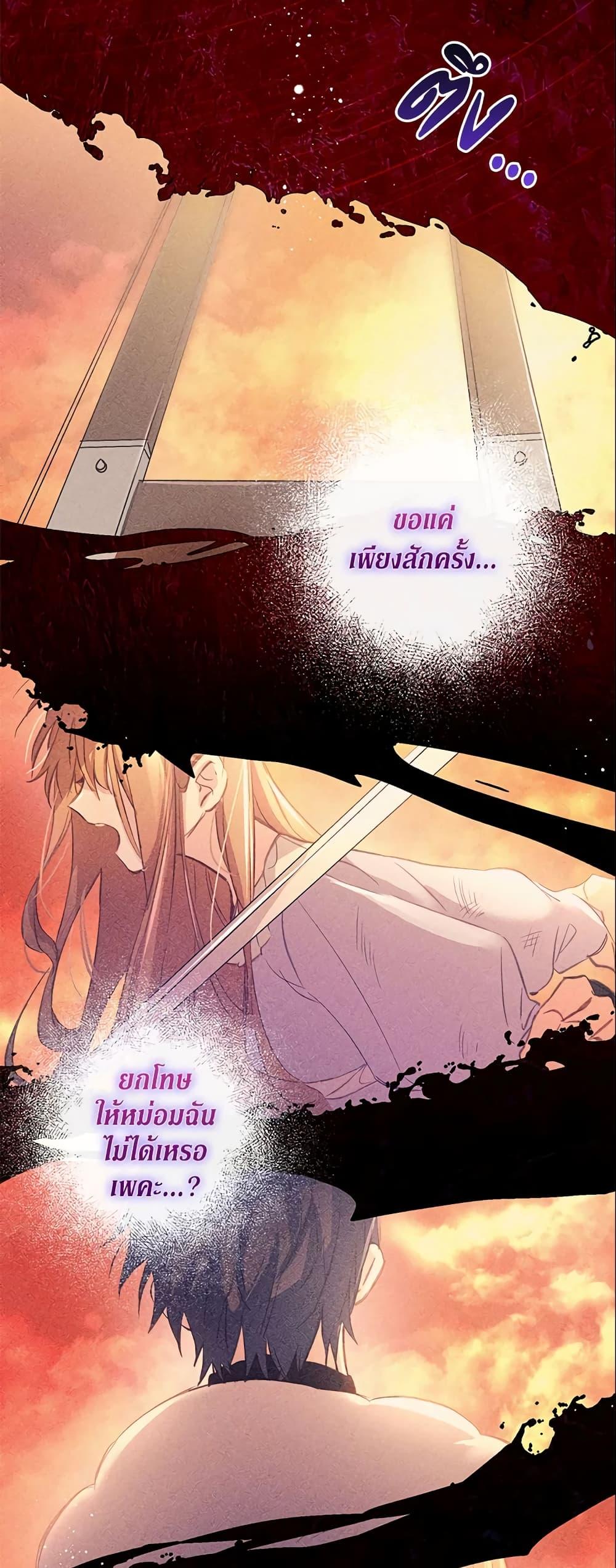 Manga-lc-com อ่านมังงะ อ่านการ์ตูน ออนไลน์ ฟรี No Place for the Fake Princess ตอนที่ 1 2 3 4 5 6 7 8 9 10 11 12 13 14 ฟรี ไม่มีโฆษณา Manga-lc - อ่าน มังงะ อ่าน การ์ตูน ออนไลน์ อ่านมังงะ ฟรี