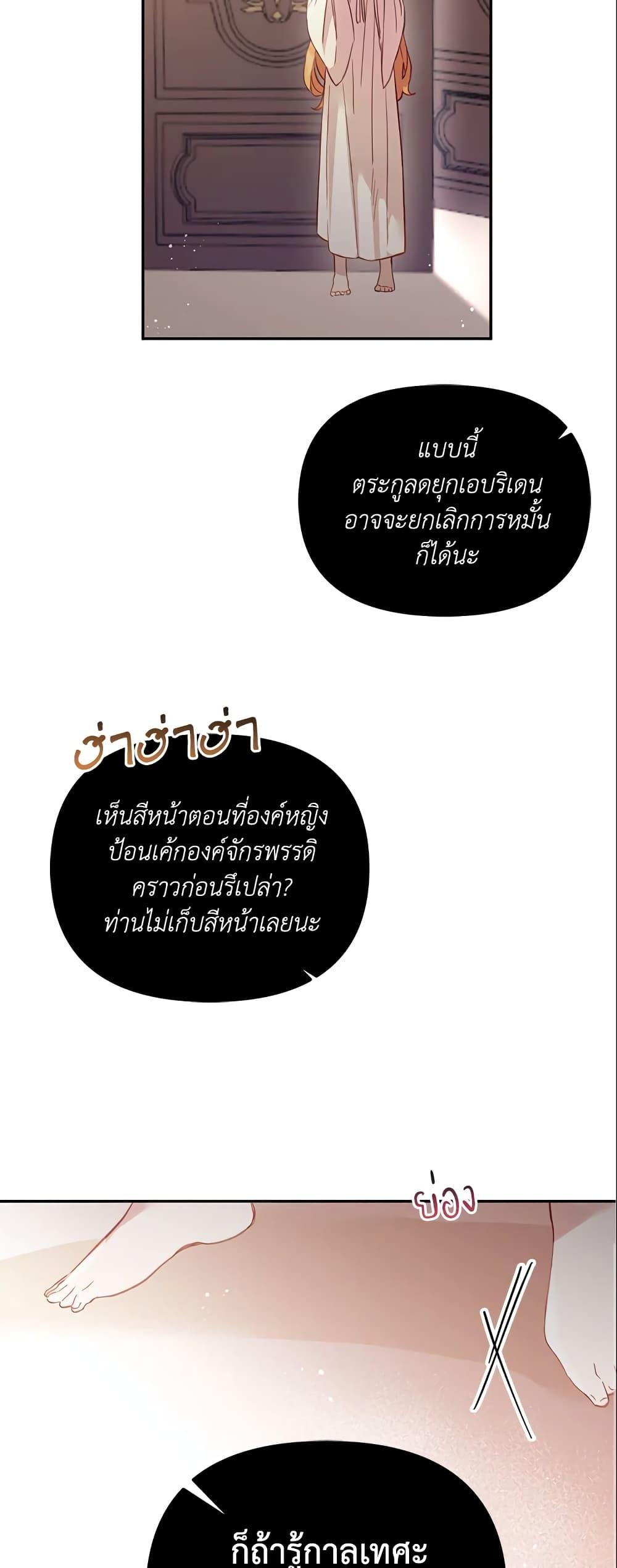 Manga-lc-com อ่านมังงะ อ่านการ์ตูน ออนไลน์ ฟรี No Place for the Fake Princess ตอนที่ 1 2 3 4 5 6 7 8 9 10 11 12 13 14 ฟรี ไม่มีโฆษณา Manga-lc - อ่าน มังงะ อ่าน การ์ตูน ออนไลน์ อ่านมังงะ ฟรี