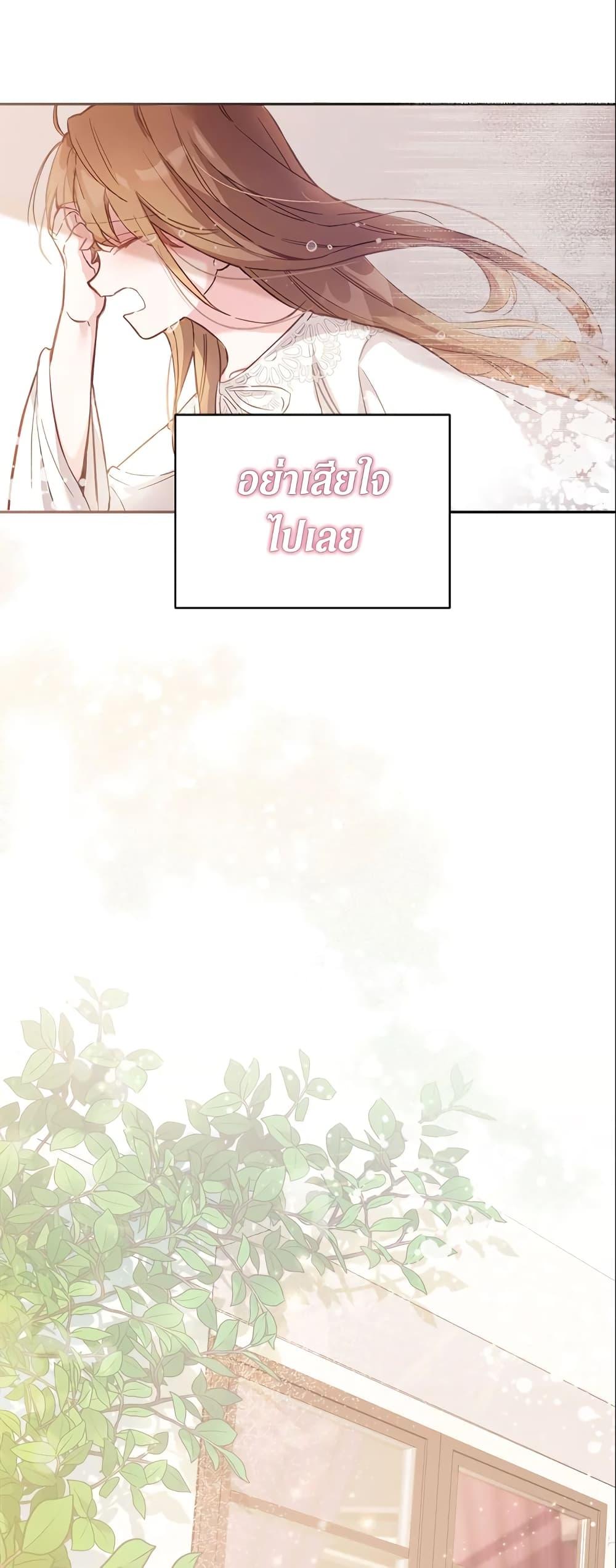 Manga-lc-com อ่านมังงะ อ่านการ์ตูน ออนไลน์ ฟรี No Place for the Fake Princess ตอนที่ 1 2 3 4 5 6 7 8 9 10 11 12 13 14 ฟรี ไม่มีโฆษณา Manga-lc - อ่าน มังงะ อ่าน การ์ตูน ออนไลน์ อ่านมังงะ ฟรี