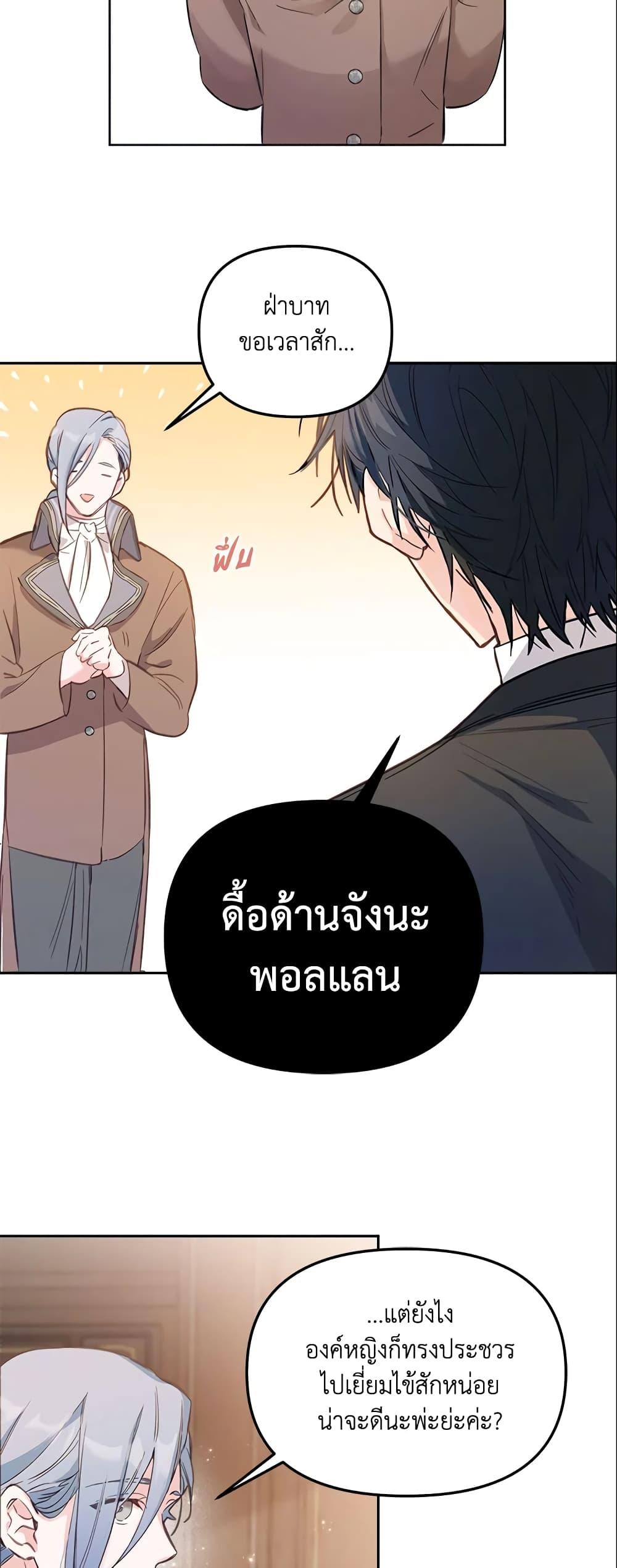Manga-lc-com อ่านมังงะ อ่านการ์ตูน ออนไลน์ ฟรี No Place for the Fake Princess ตอนที่ 1 2 3 4 5 6 7 8 9 10 11 12 13 14 ฟรี ไม่มีโฆษณา Manga-lc - อ่าน มังงะ อ่าน การ์ตูน ออนไลน์ อ่านมังงะ ฟรี