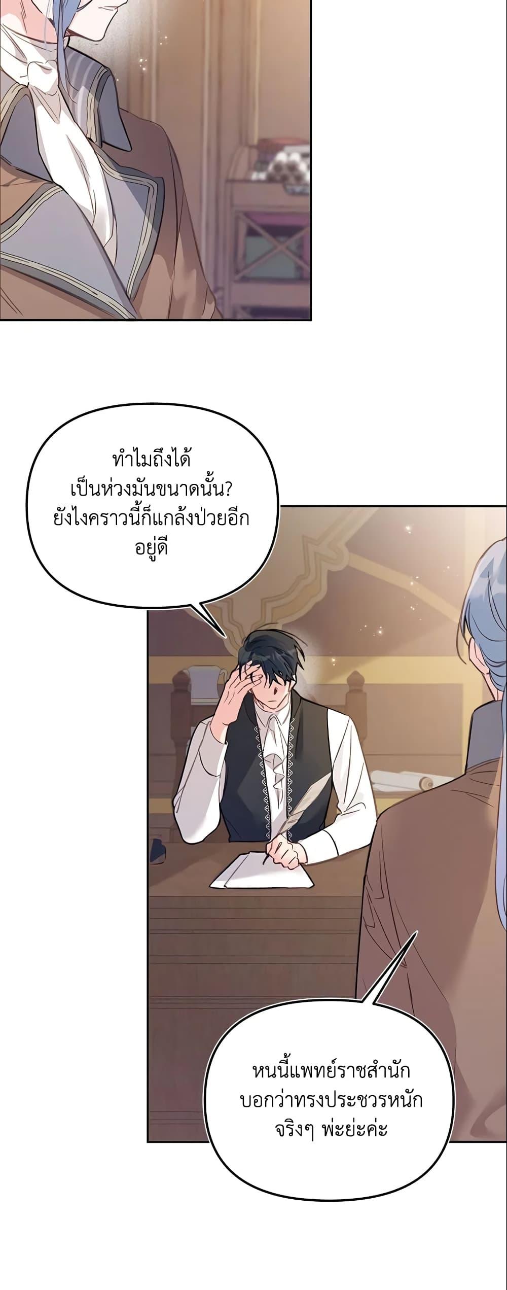 Manga-lc-com อ่านมังงะ อ่านการ์ตูน ออนไลน์ ฟรี No Place for the Fake Princess ตอนที่ 1 2 3 4 5 6 7 8 9 10 11 12 13 14 ฟรี ไม่มีโฆษณา Manga-lc - อ่าน มังงะ อ่าน การ์ตูน ออนไลน์ อ่านมังงะ ฟรี