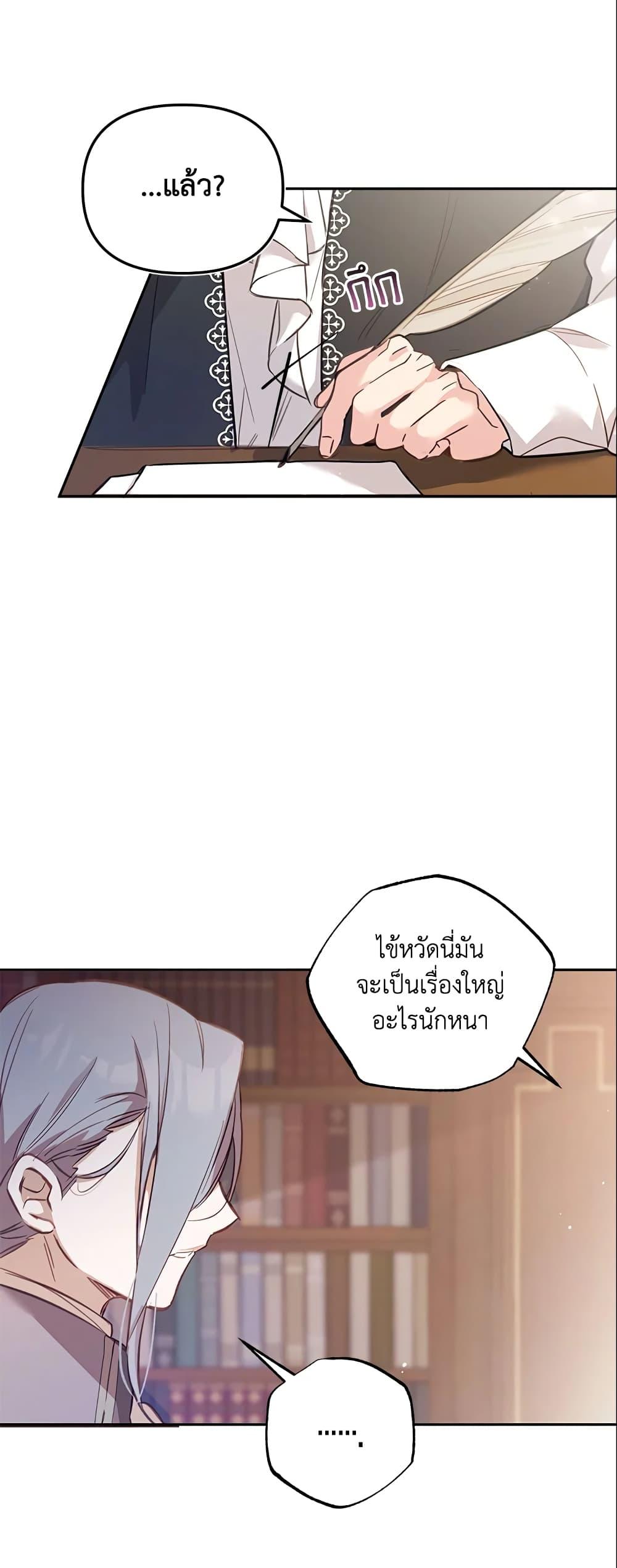 Manga-lc-com อ่านมังงะ อ่านการ์ตูน ออนไลน์ ฟรี No Place for the Fake Princess ตอนที่ 1 2 3 4 5 6 7 8 9 10 11 12 13 14 ฟรี ไม่มีโฆษณา Manga-lc - อ่าน มังงะ อ่าน การ์ตูน ออนไลน์ อ่านมังงะ ฟรี