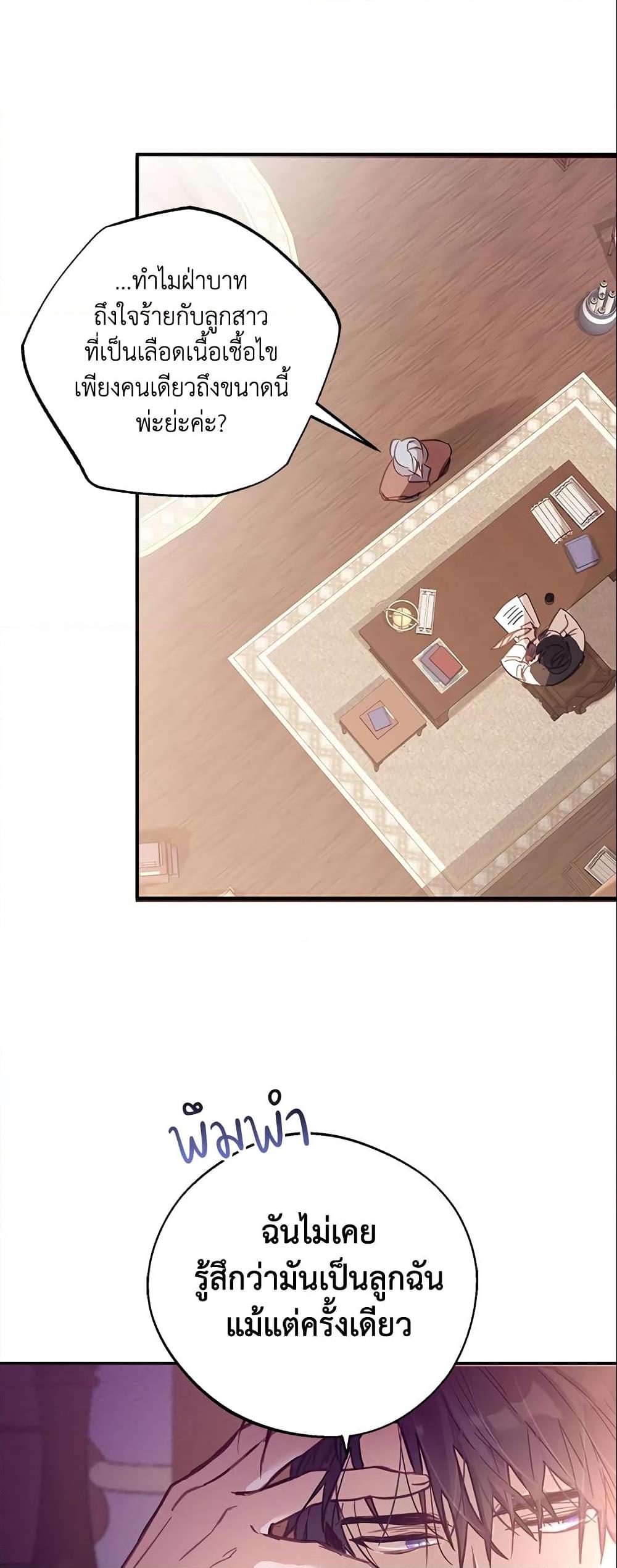 Manga-lc-com อ่านมังงะ อ่านการ์ตูน ออนไลน์ ฟรี No Place for the Fake Princess ตอนที่ 1 2 3 4 5 6 7 8 9 10 11 12 13 14 ฟรี ไม่มีโฆษณา Manga-lc - อ่าน มังงะ อ่าน การ์ตูน ออนไลน์ อ่านมังงะ ฟรี