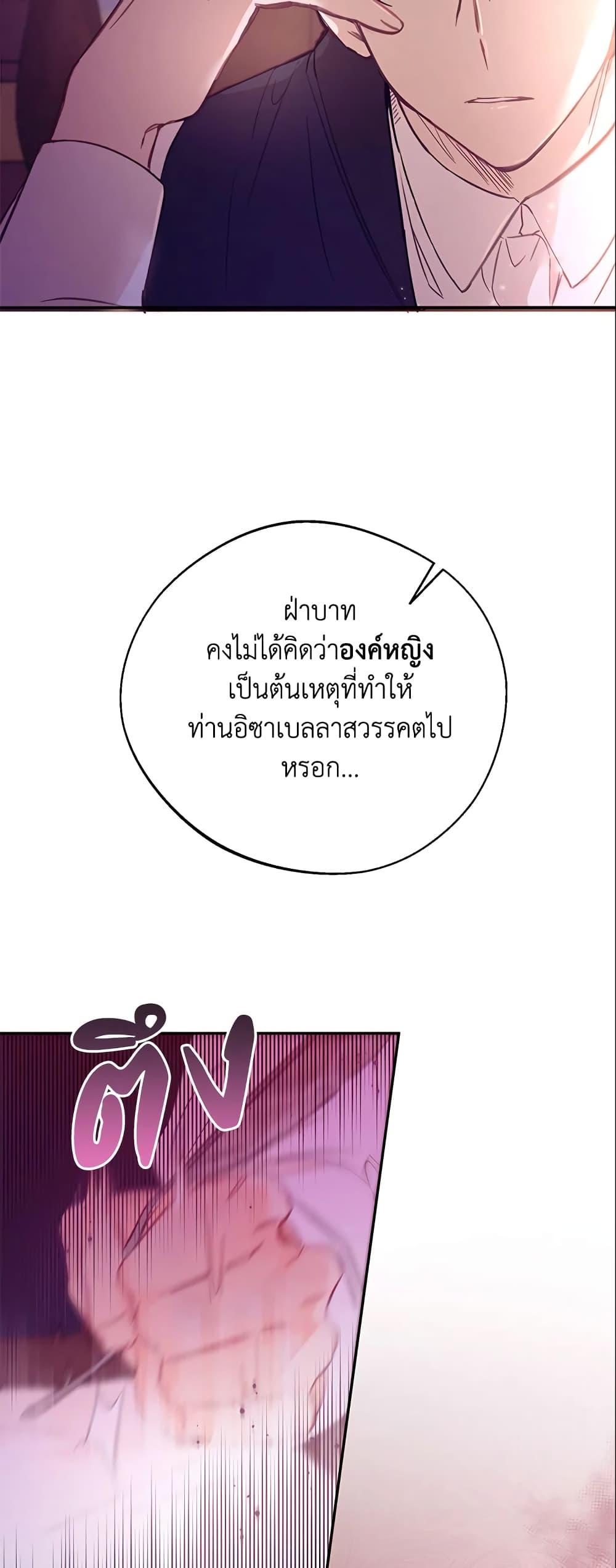 Manga-lc-com อ่านมังงะ อ่านการ์ตูน ออนไลน์ ฟรี No Place for the Fake Princess ตอนที่ 1 2 3 4 5 6 7 8 9 10 11 12 13 14 ฟรี ไม่มีโฆษณา Manga-lc - อ่าน มังงะ อ่าน การ์ตูน ออนไลน์ อ่านมังงะ ฟรี