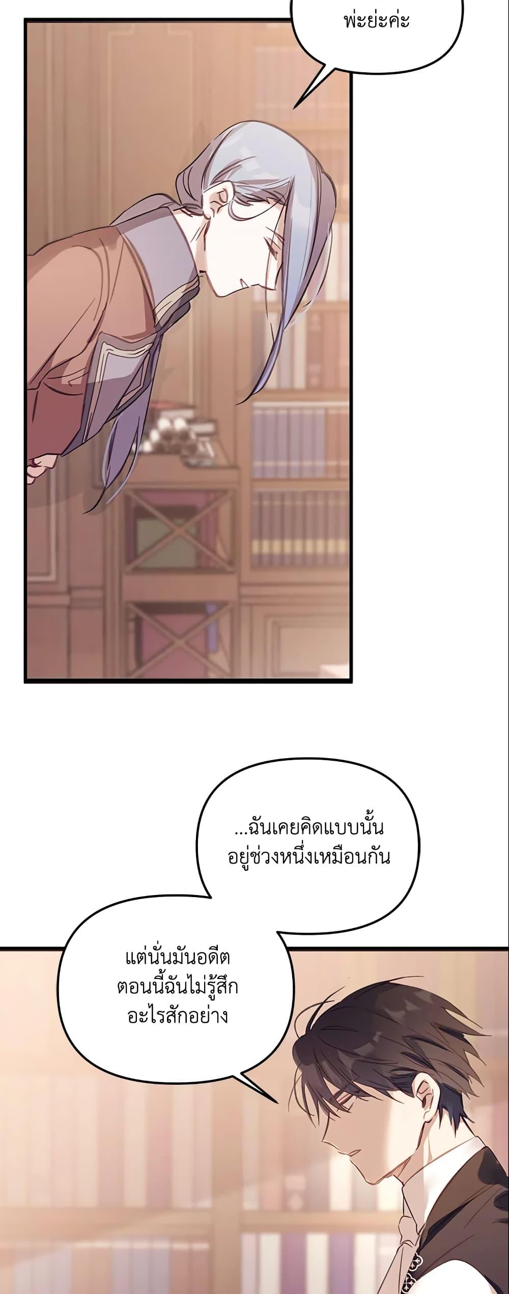 Manga-lc-com อ่านมังงะ อ่านการ์ตูน ออนไลน์ ฟรี No Place for the Fake Princess ตอนที่ 1 2 3 4 5 6 7 8 9 10 11 12 13 14 ฟรี ไม่มีโฆษณา Manga-lc - อ่าน มังงะ อ่าน การ์ตูน ออนไลน์ อ่านมังงะ ฟรี