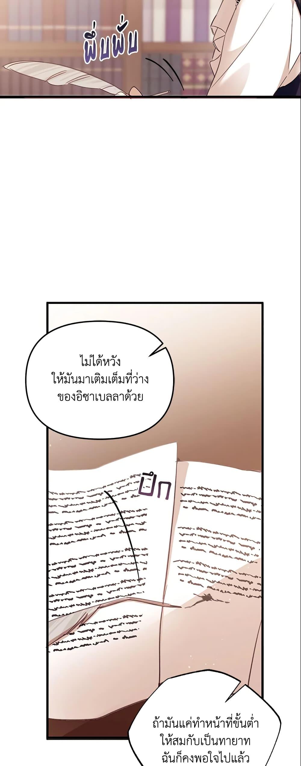 Manga-lc-com อ่านมังงะ อ่านการ์ตูน ออนไลน์ ฟรี No Place for the Fake Princess ตอนที่ 1 2 3 4 5 6 7 8 9 10 11 12 13 14 ฟรี ไม่มีโฆษณา Manga-lc - อ่าน มังงะ อ่าน การ์ตูน ออนไลน์ อ่านมังงะ ฟรี