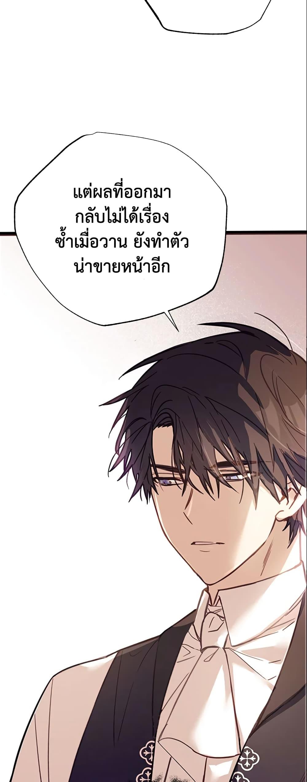 Manga-lc-com อ่านมังงะ อ่านการ์ตูน ออนไลน์ ฟรี No Place for the Fake Princess ตอนที่ 1 2 3 4 5 6 7 8 9 10 11 12 13 14 ฟรี ไม่มีโฆษณา Manga-lc - อ่าน มังงะ อ่าน การ์ตูน ออนไลน์ อ่านมังงะ ฟรี