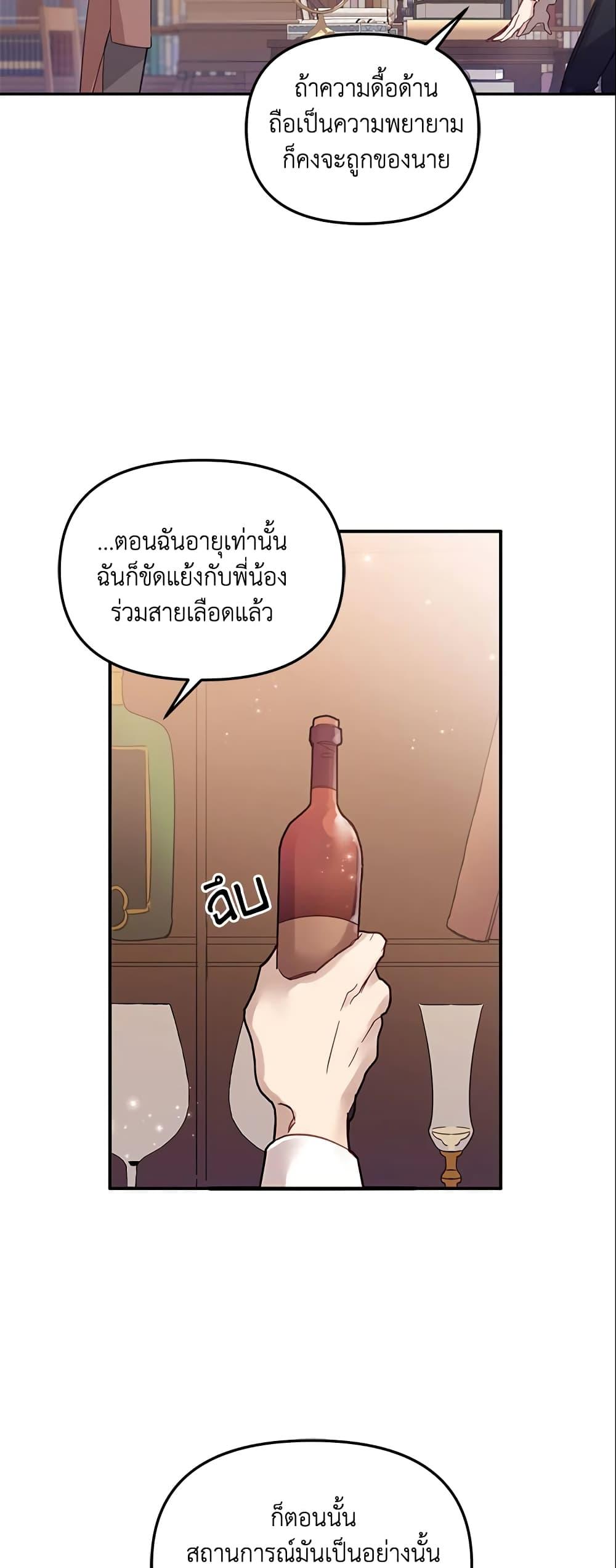 Manga-lc-com อ่านมังงะ อ่านการ์ตูน ออนไลน์ ฟรี No Place for the Fake Princess ตอนที่ 1 2 3 4 5 6 7 8 9 10 11 12 13 14 ฟรี ไม่มีโฆษณา Manga-lc - อ่าน มังงะ อ่าน การ์ตูน ออนไลน์ อ่านมังงะ ฟรี